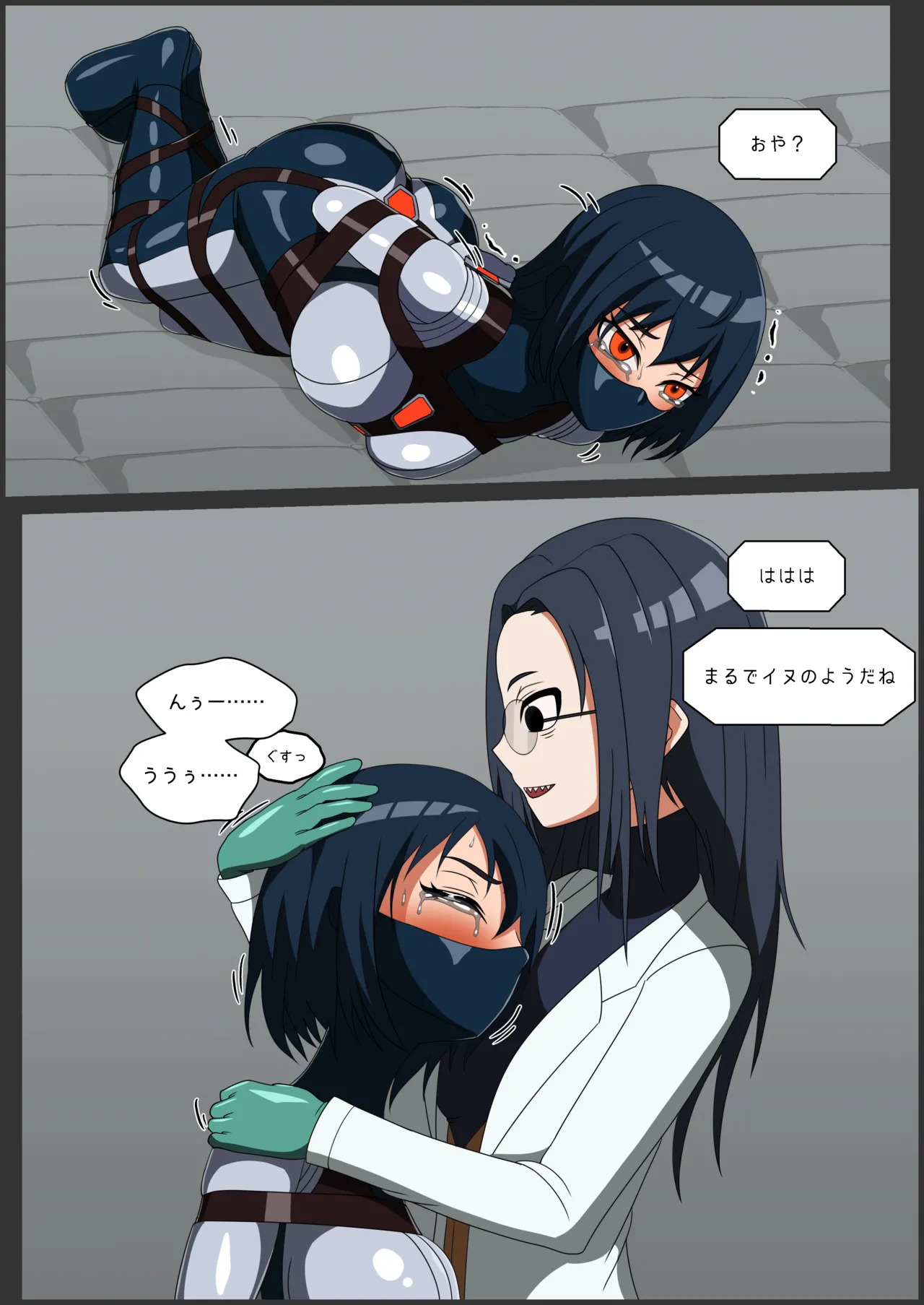 [NEUHAL Laboratory] Anomarī 1407 e no Shingata Kōsokui no Tekiyō, Oyobi Kakushu Kinō no Shiyō - Page 12