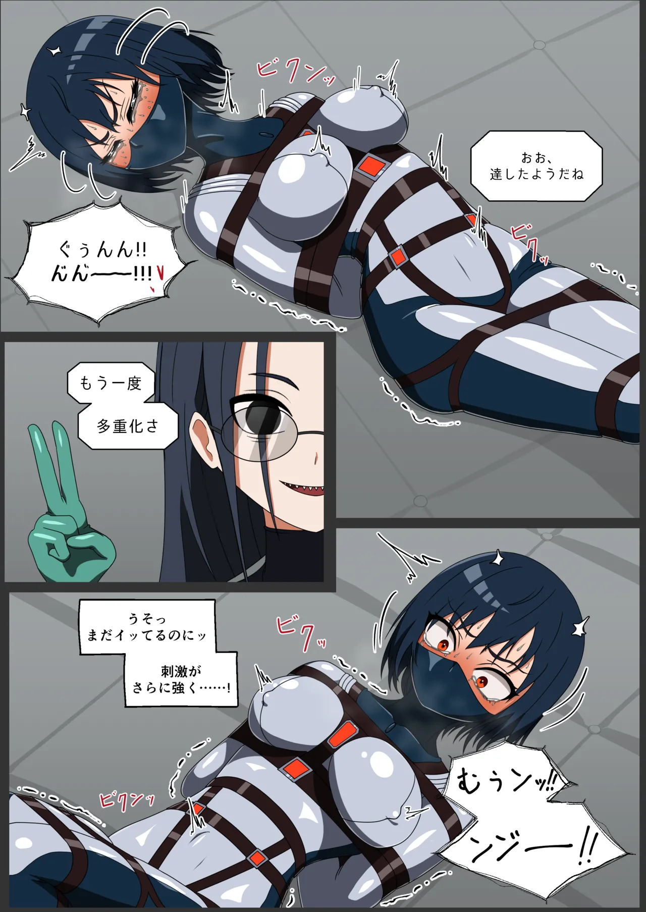 [NEUHAL Laboratory] Anomarī 1407 e no Shingata Kōsokui no Tekiyō, Oyobi Kakushu Kinō no Shiyō - Page 21