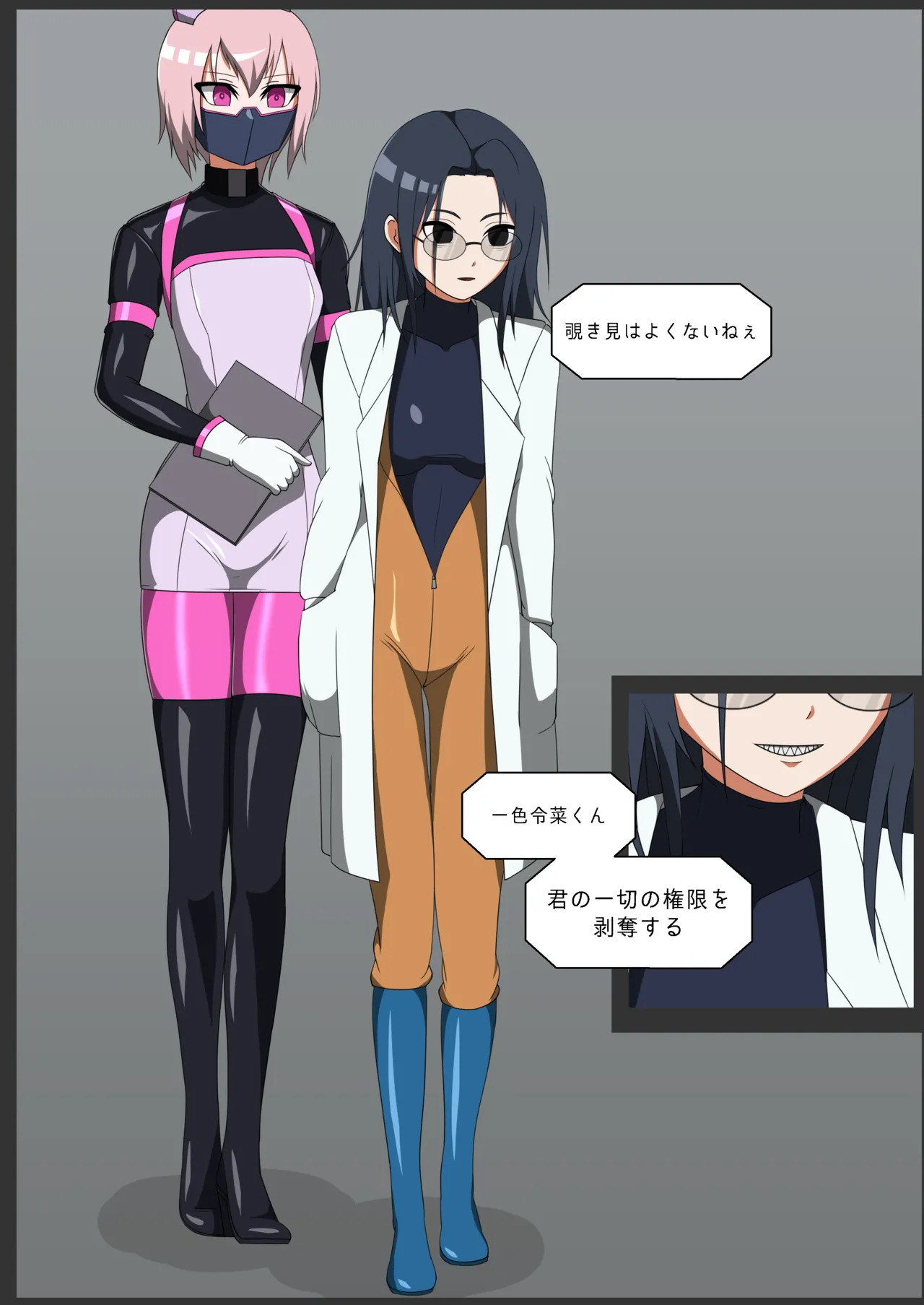 [NEUHAL Laboratory] Anomarī 1407 e no Shingata Kōsokui no Tekiyō, Oyobi Kakushu Kinō no Shiyō - Page 5