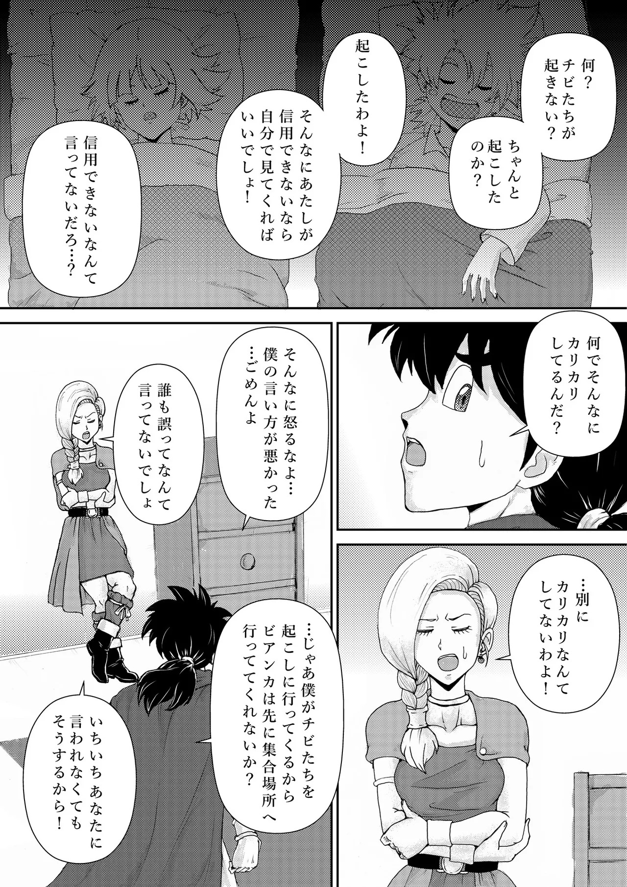 Preview page 3