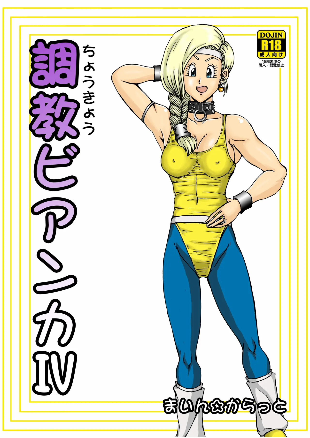 Preview page 2