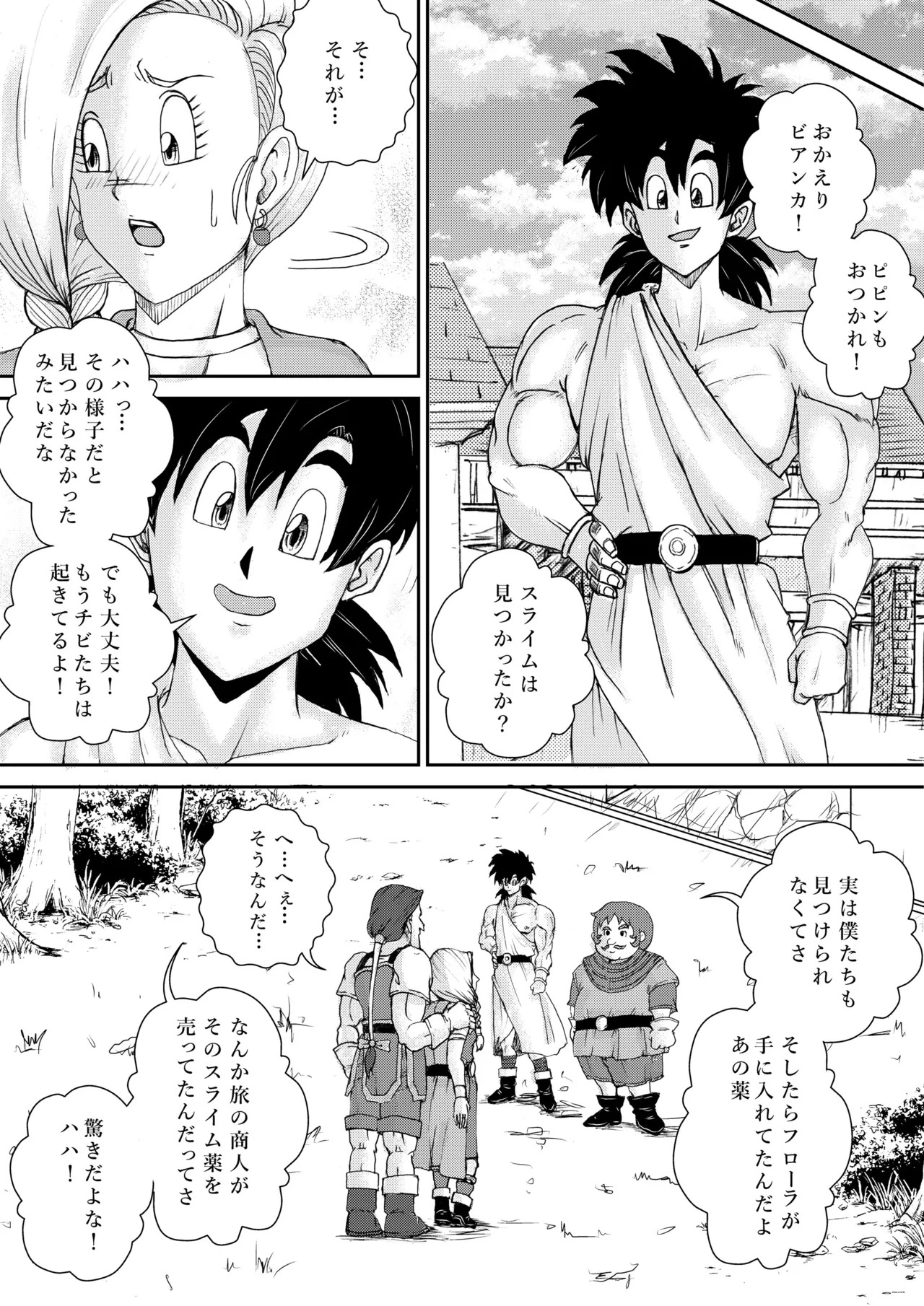Preview page 8