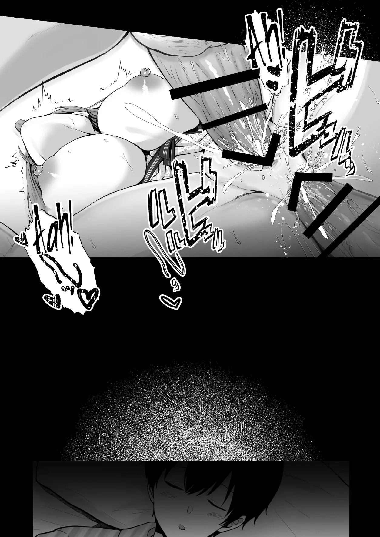 [Graphic L (Erun)] Soshite Kyou mo Moteasobareru 3 ~Minshuku Hen~ | And Today, Toyed With Again 3 ~Inn Edition~ [English] [Sonarin迫] - Page 45