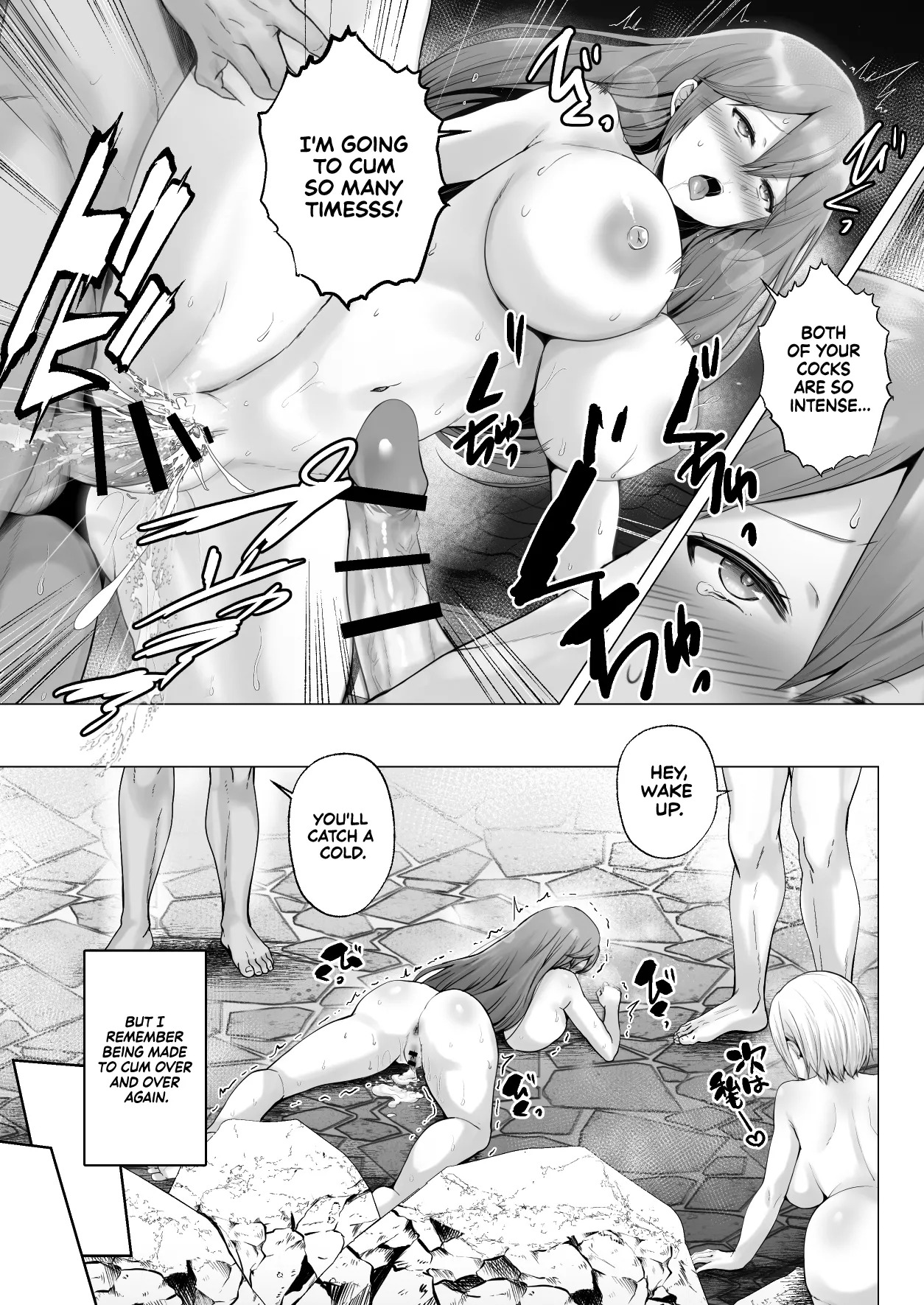 [Graphic L (Erun)] Soshite Kyou mo Moteasobareru 3 ~Minshuku Hen~ | And Today, Toyed With Again 3 ~Inn Edition~ [English] [Sonarin迫] - Page 66