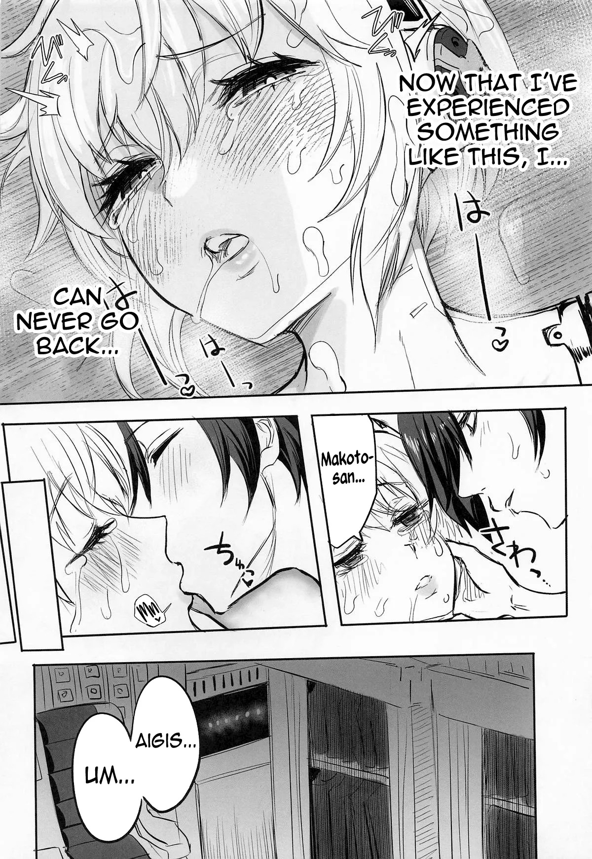 (C105) [Kurohamya (Kurosu)] Sono Kokoro no Naka Papillon Heart ni Furete | Touching her papillon heart (Persona 3) [English] [meganekun_tl] - Page 27