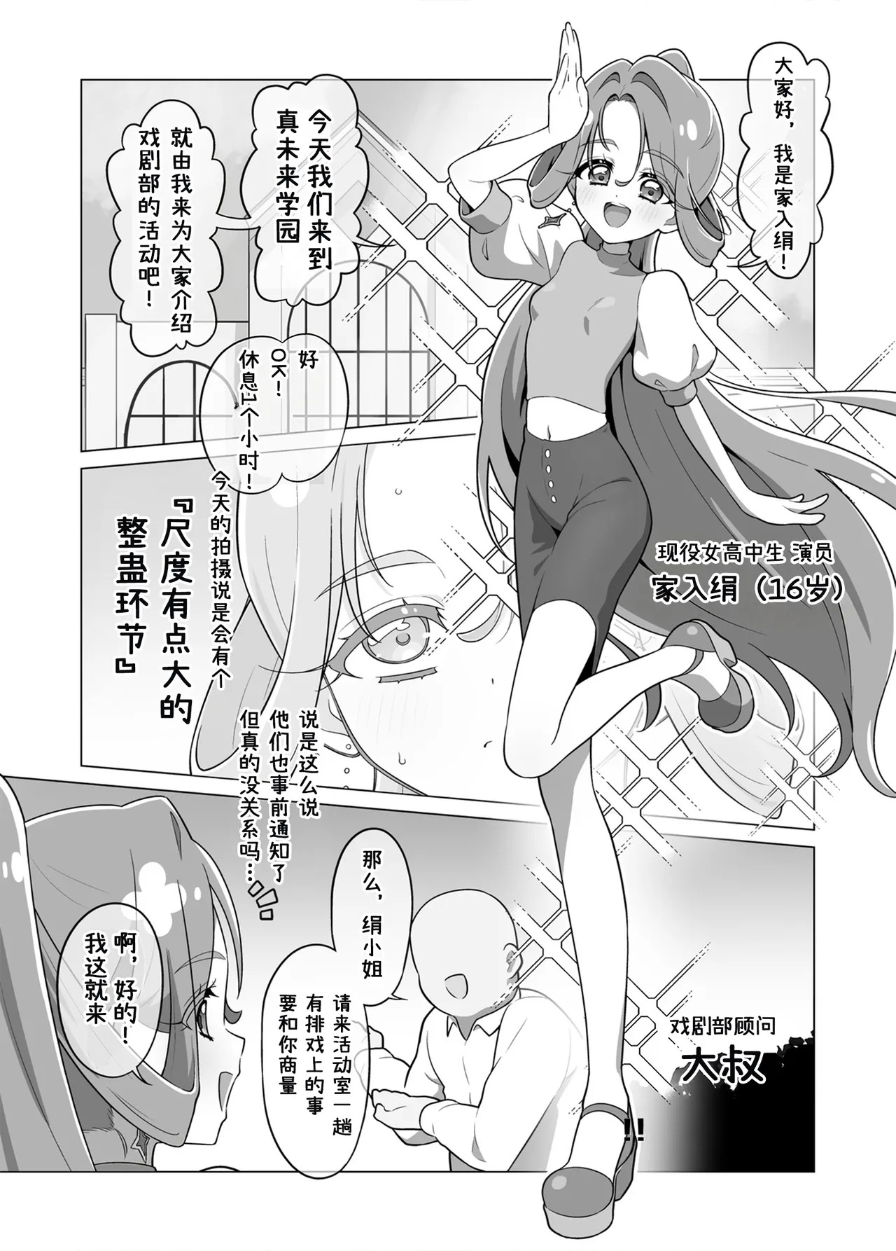 Preview page 1