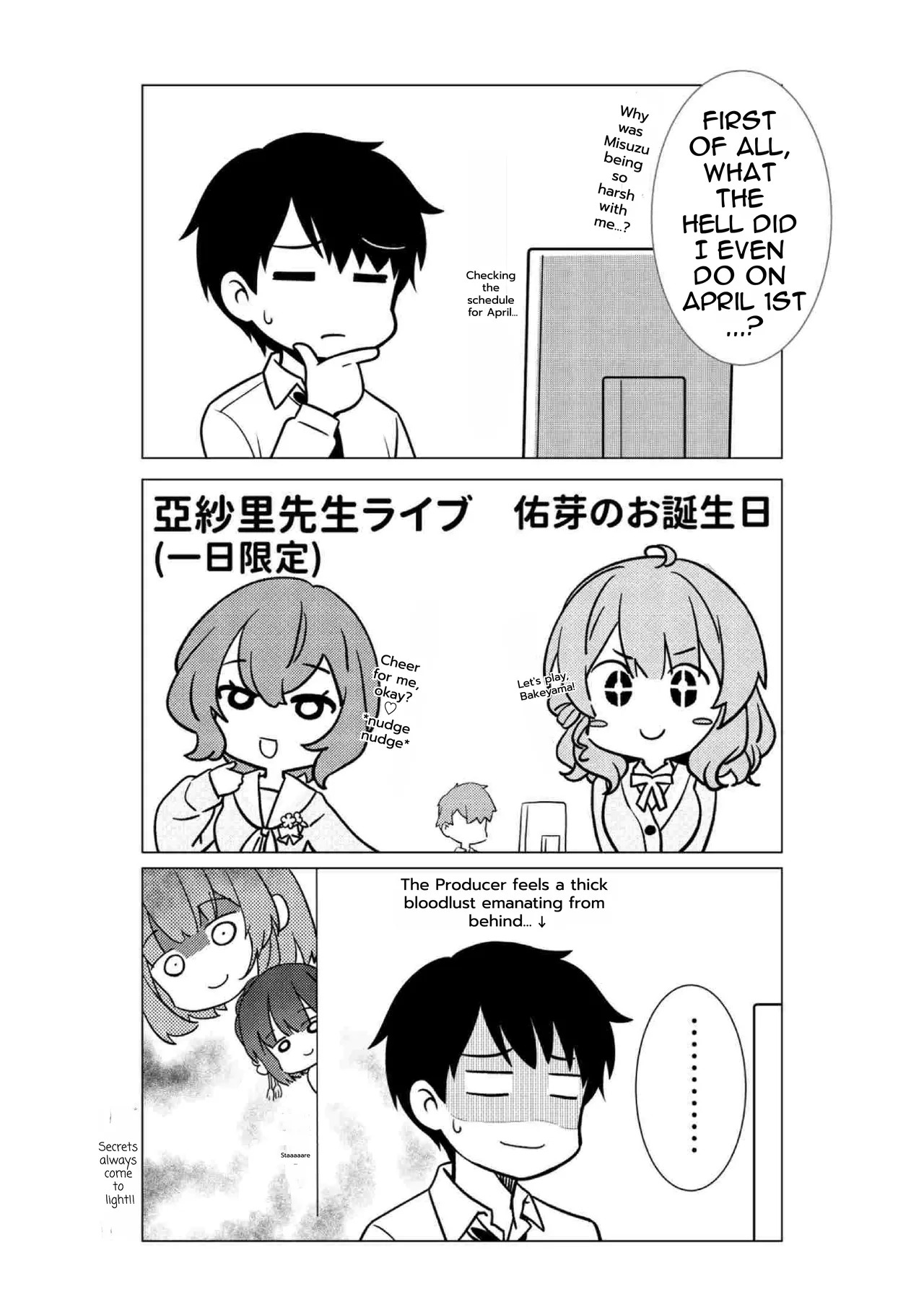 [REI's ROOM (REI)] Tantou Idol ga Totsuzen Heya ni Arawareta Ken | The Case Where My Assigned Idol Misuzu Suddenly Appeared in My Room (Gakuen IDOLM@STER) [English] [DNTA] [Digital] - Page 23