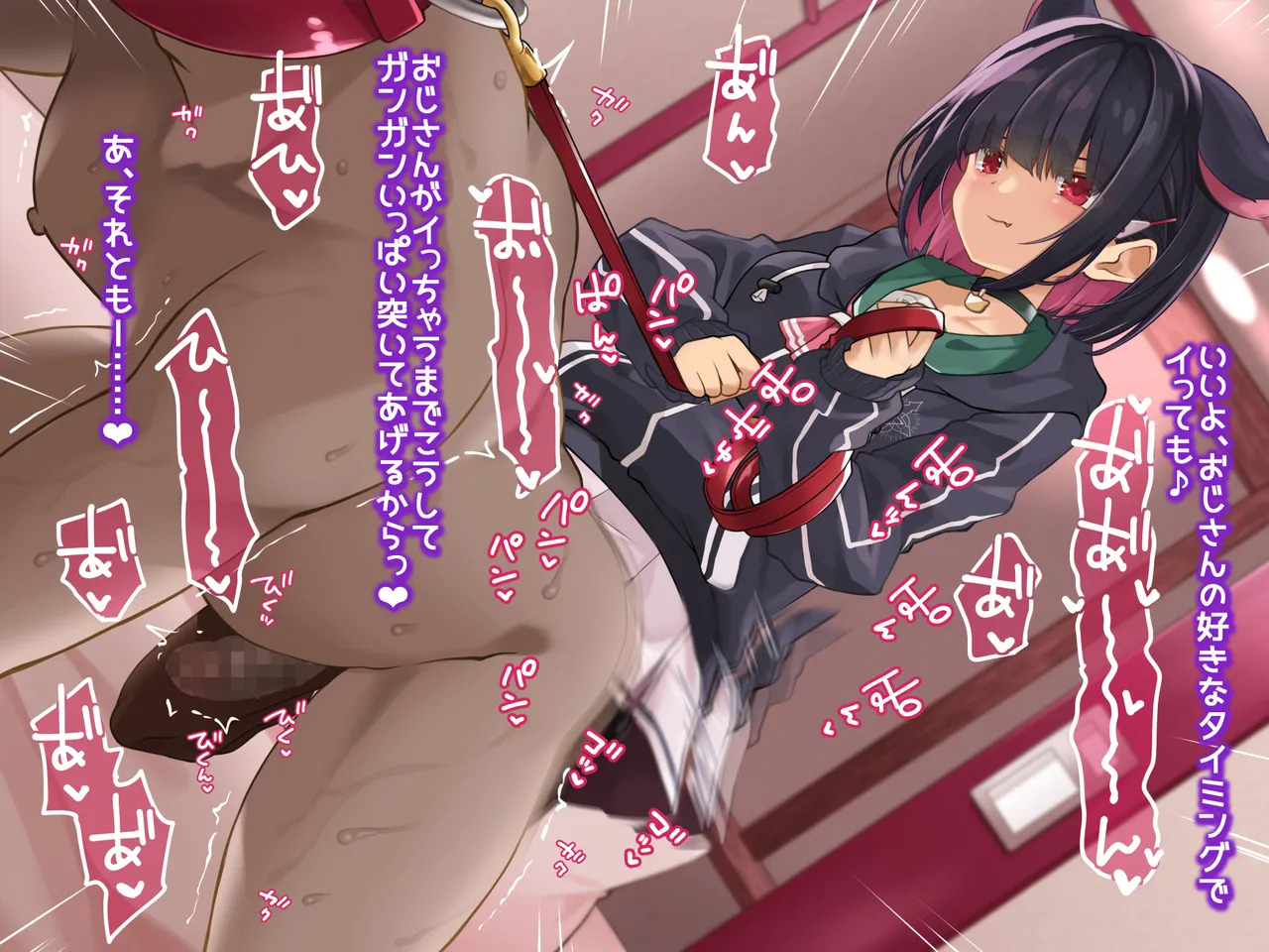 [Shioyude (Gin)] BluArch Otaku M Seikan Jou vs Mazo Sensei. (Blue Archive) - Page 10