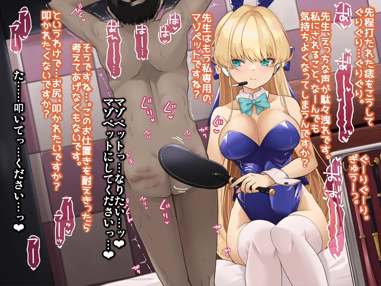 [Shioyude (Gin)] Zoku Ninki Sakka Fanga Cosplayer-sama no Maso Ijime de Toriko ni Sareru Maso Sensei. (Blue Archive) - Page 11