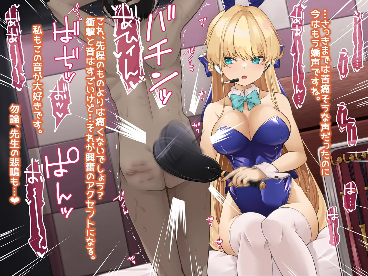 [Shioyude (Gin)] Zoku Ninki Sakka Fanga Cosplayer-sama no Maso Ijime de Toriko ni Sareru Maso Sensei. (Blue Archive) - Page 12