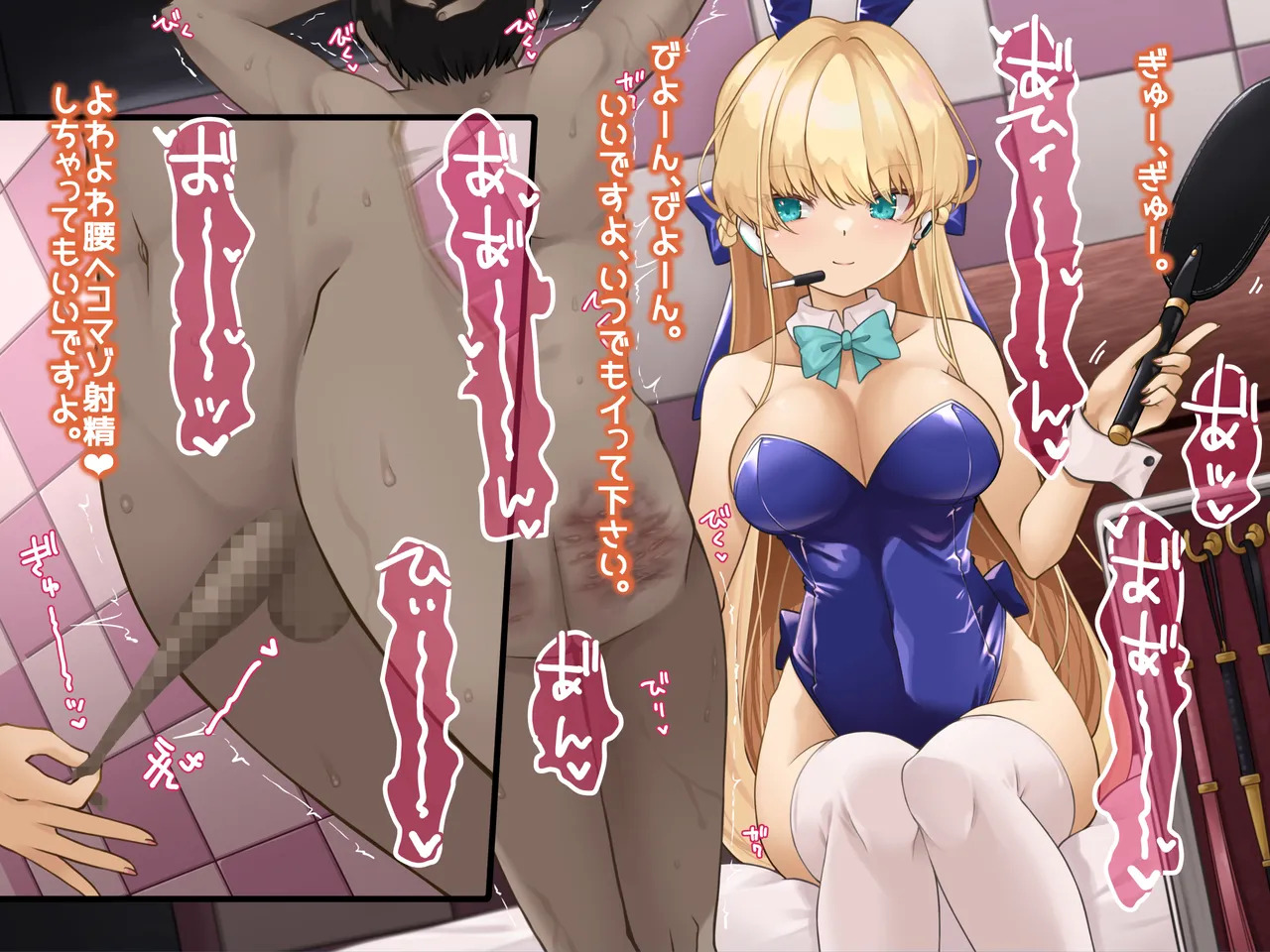 [Shioyude (Gin)] Zoku Ninki Sakka Fanga Cosplayer-sama no Maso Ijime de Toriko ni Sareru Maso Sensei. (Blue Archive) - Page 18