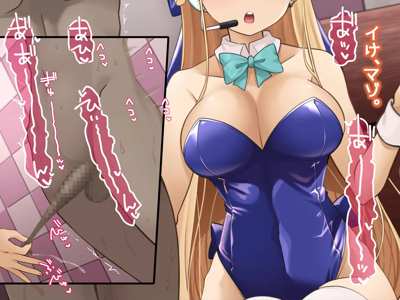 [Shioyude (Gin)] Zoku Ninki Sakka Fanga Cosplayer-sama no Maso Ijime de Toriko ni Sareru Maso Sensei. (Blue Archive) - Page 20