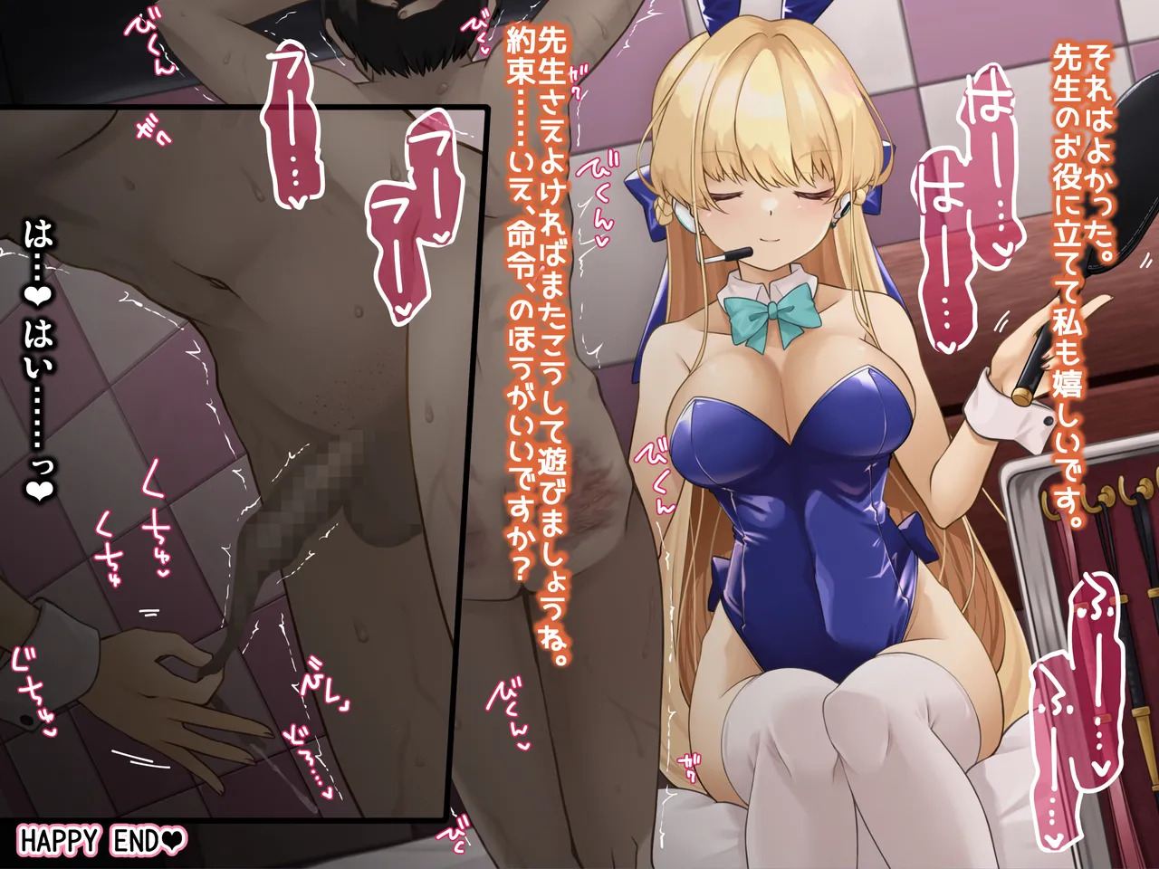 [Shioyude (Gin)] Zoku Ninki Sakka Fanga Cosplayer-sama no Maso Ijime de Toriko ni Sareru Maso Sensei. (Blue Archive) - Page 22