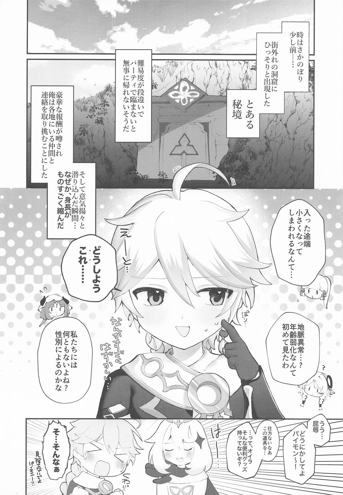 Preview page 5