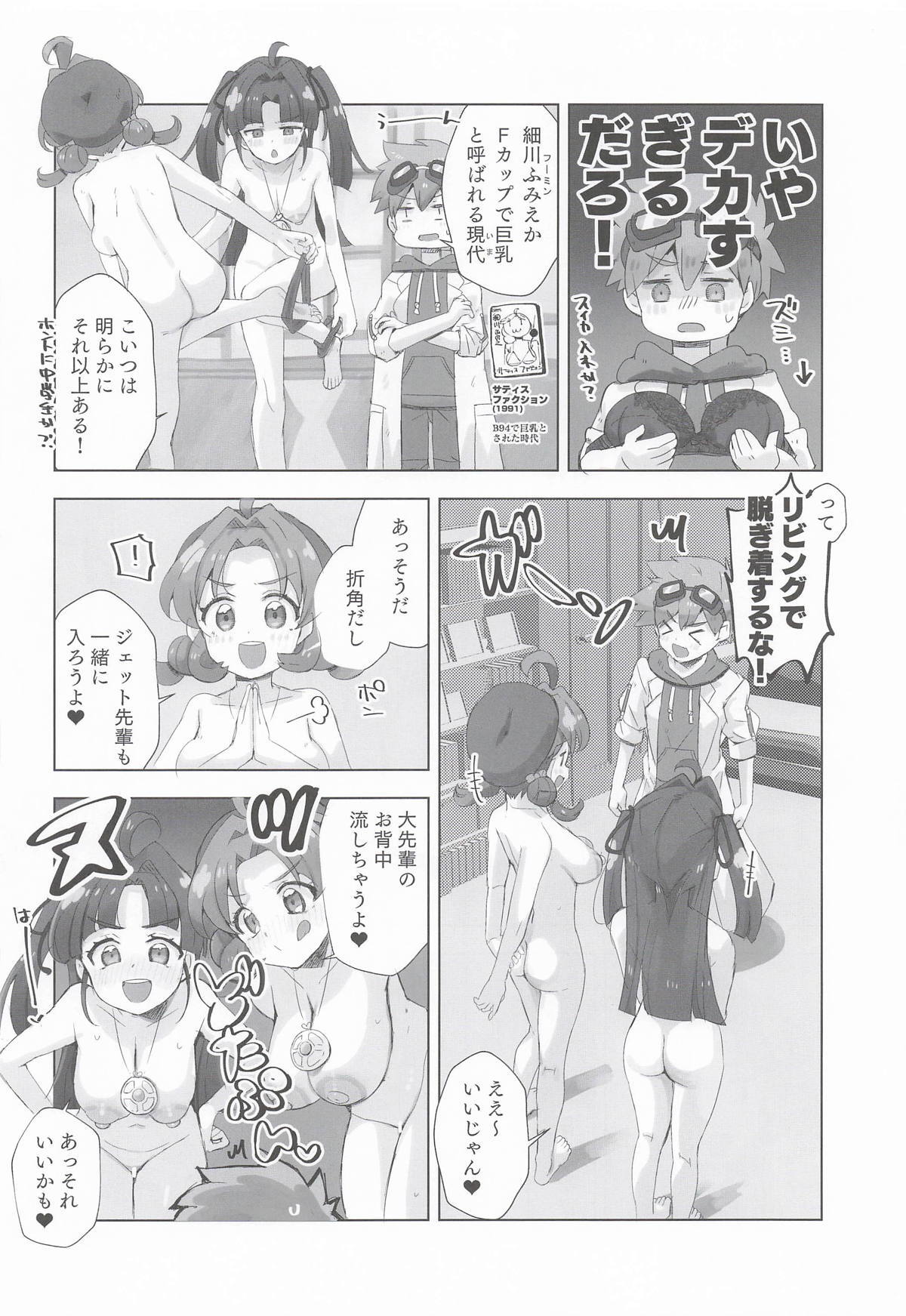 Preview page 5