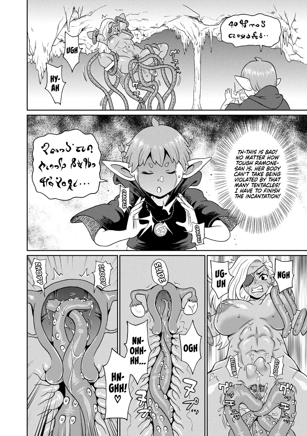 [John K. Pe-ta] Rekisen no Onna Senshi to Boku no Tabi 5 | My Journey With a Seasoned Female Warrior - Chapter 5 [English] [Castle TL] [Decensored] [Digital] - Page 18