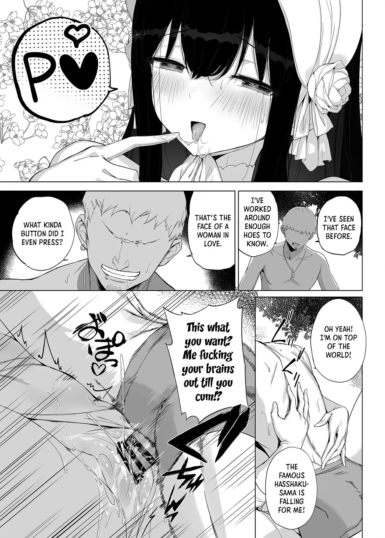 Even Hasshaku-Sama is Affected by the Legendary Succubus App [English] - Page 23