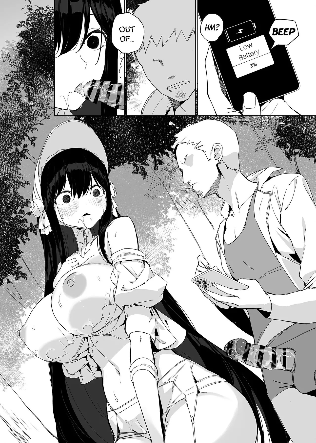 Even Hasshaku-Sama is Affected by the Legendary Succubus App [English] - Page 28