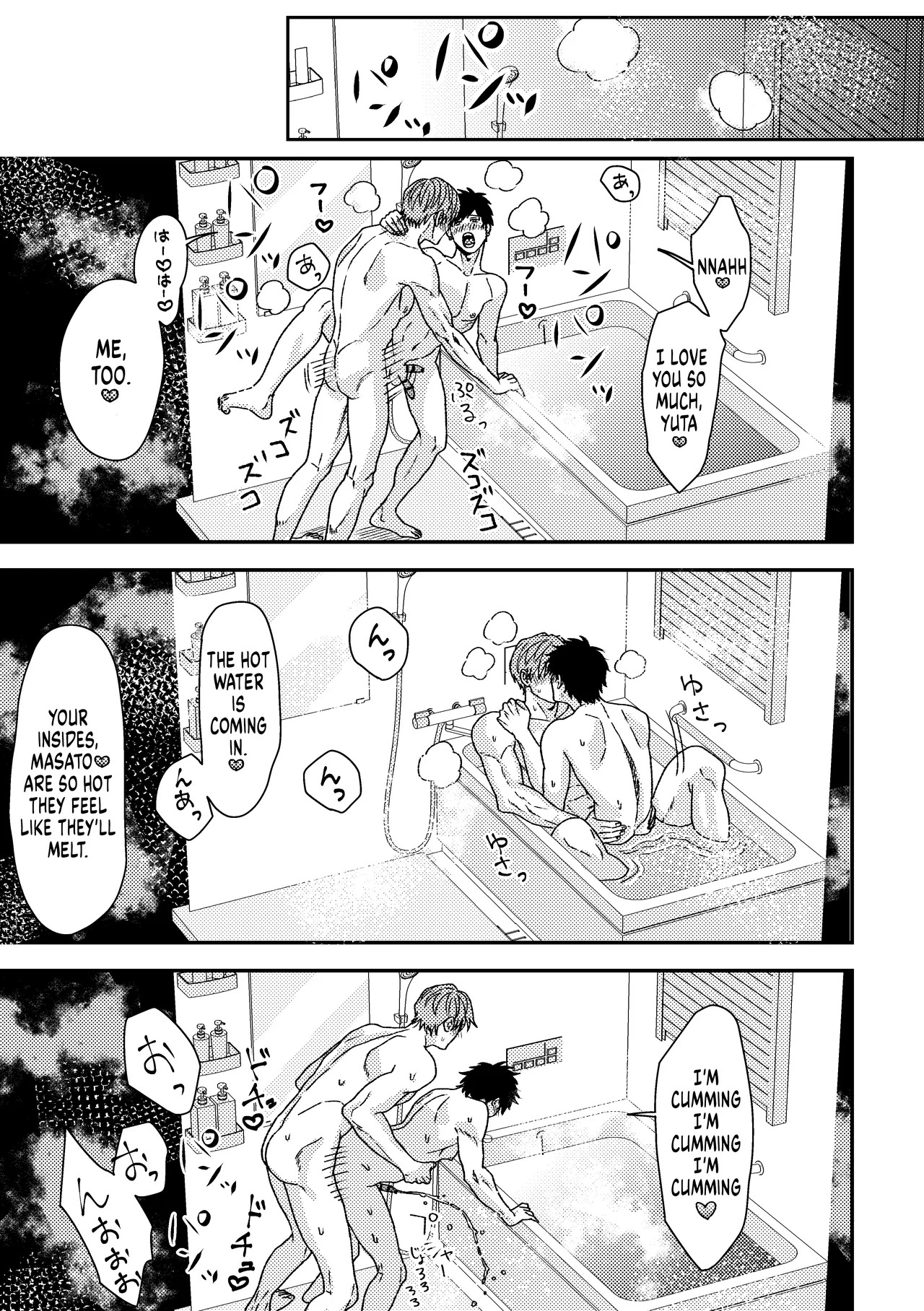 [suikadonburi (uotame)] Can You Pee Well? [English] {Doomed Scans, Yengli} [Digital] - Page 17