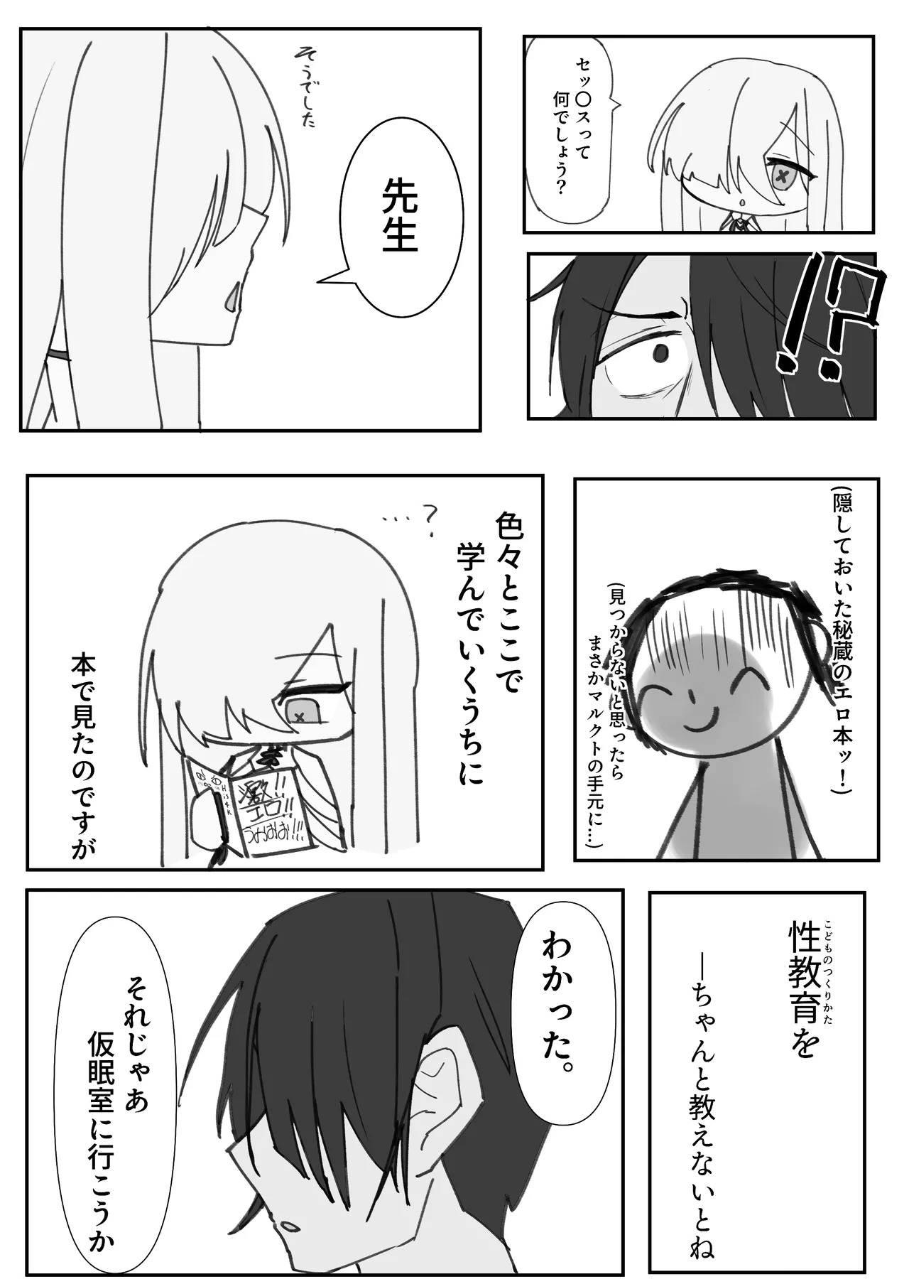 Preview page 5