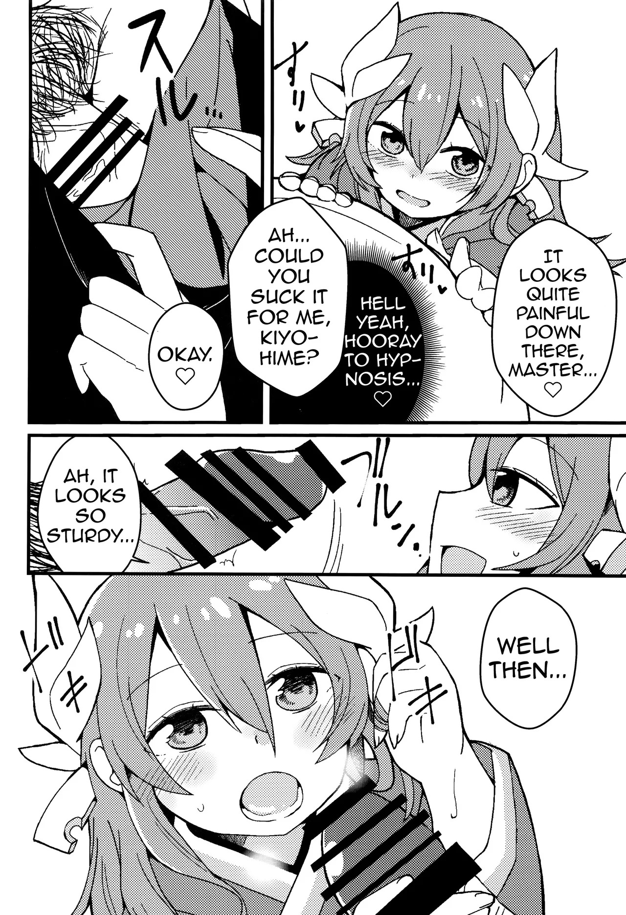 (C93) [Jandararin. (Yamase Reno)] Yume to Shiriseba (Fate/Grand Order) [English] [Shiririn] - Page 10