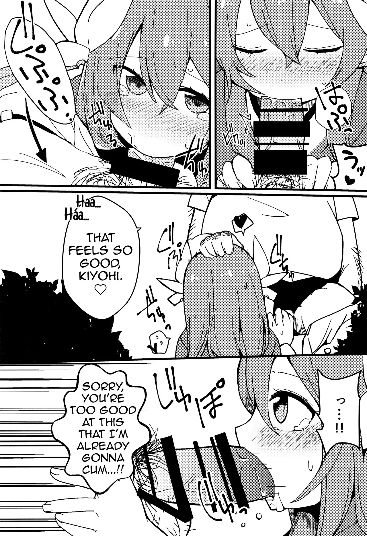 (C93) [Jandararin. (Yamase Reno)] Yume to Shiriseba (Fate/Grand Order) [English] [Shiririn] - Page 11