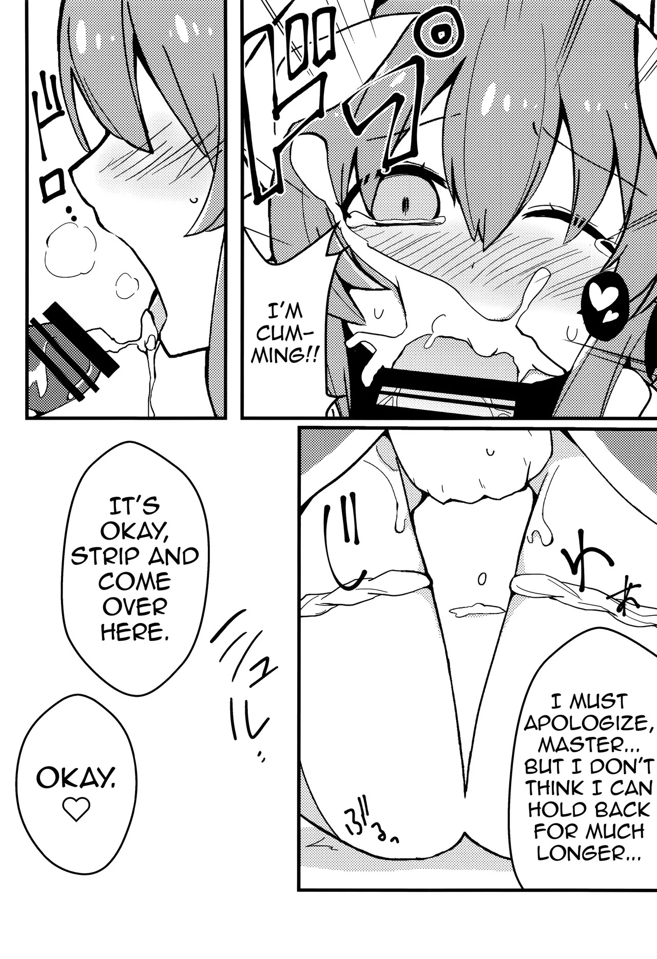 (C93) [Jandararin. (Yamase Reno)] Yume to Shiriseba (Fate/Grand Order) [English] [Shiririn] - Page 12
