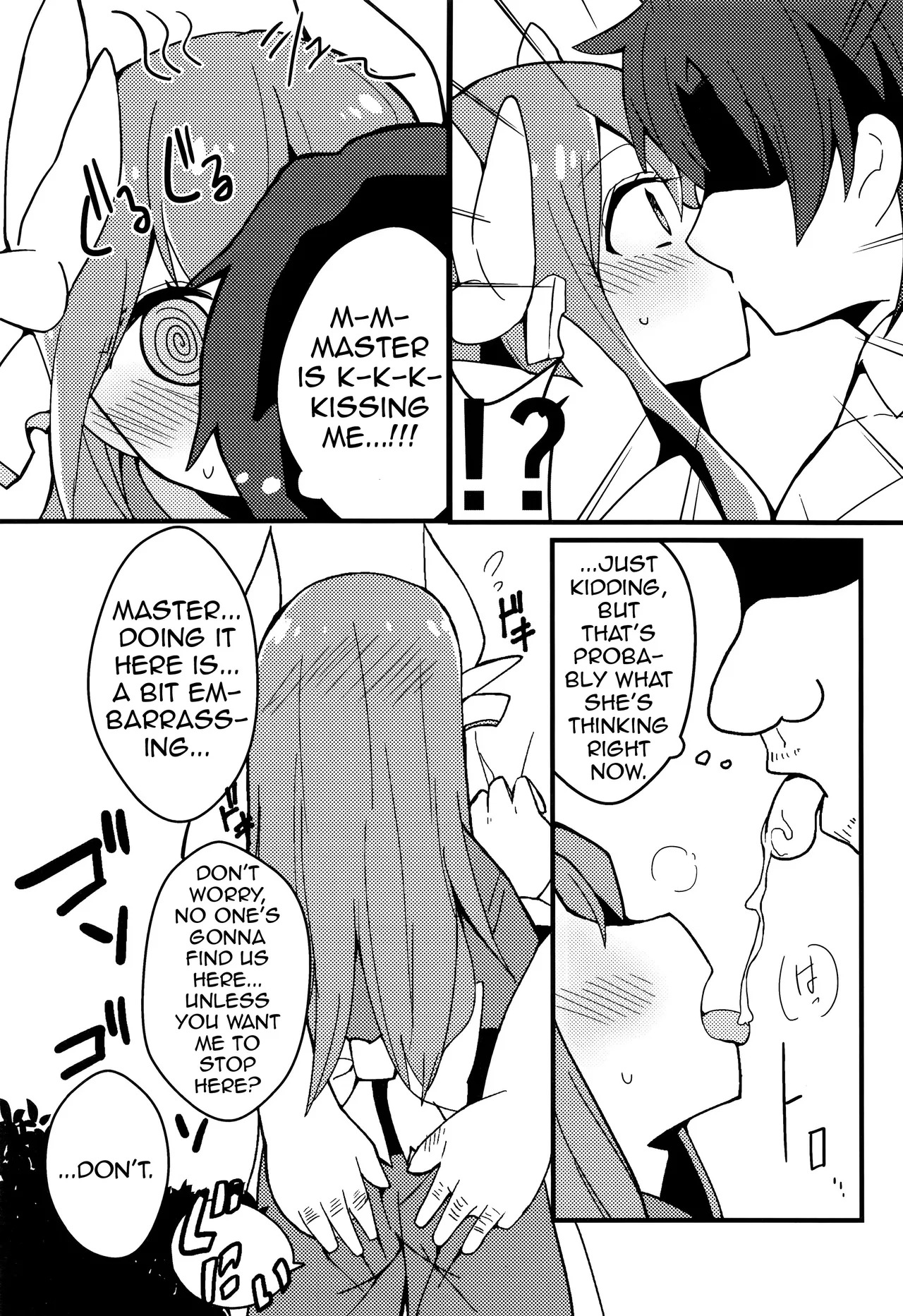 (C93) [Jandararin. (Yamase Reno)] Yume to Shiriseba (Fate/Grand Order) [English] [Shiririn] - Page 9