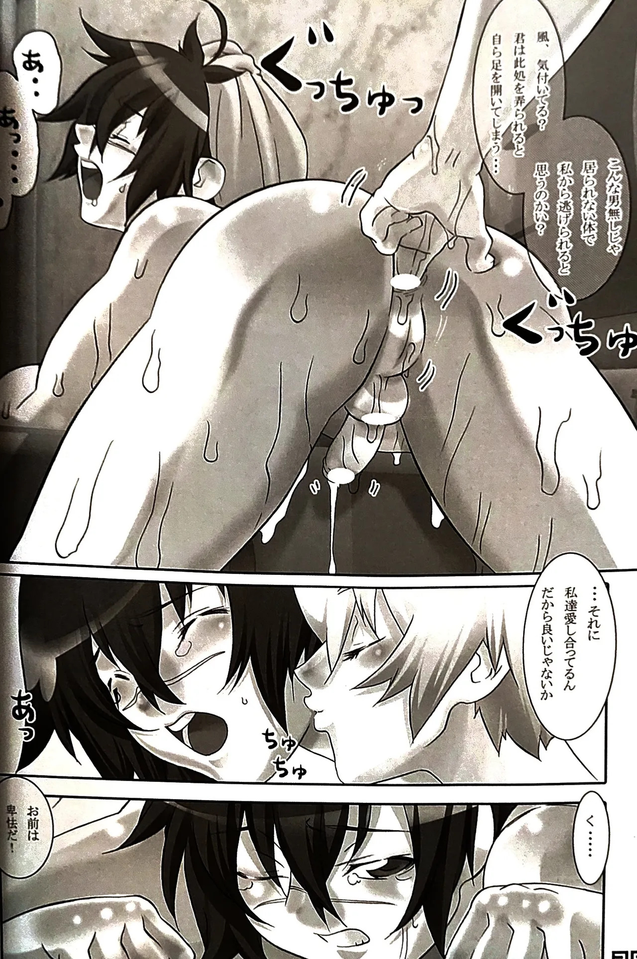 shin seikatsu 2 / Cafe Unliimited - Page 27