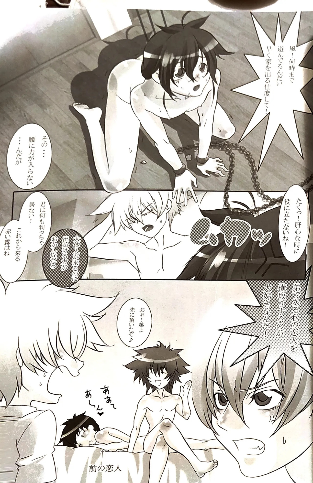 Preview page 8