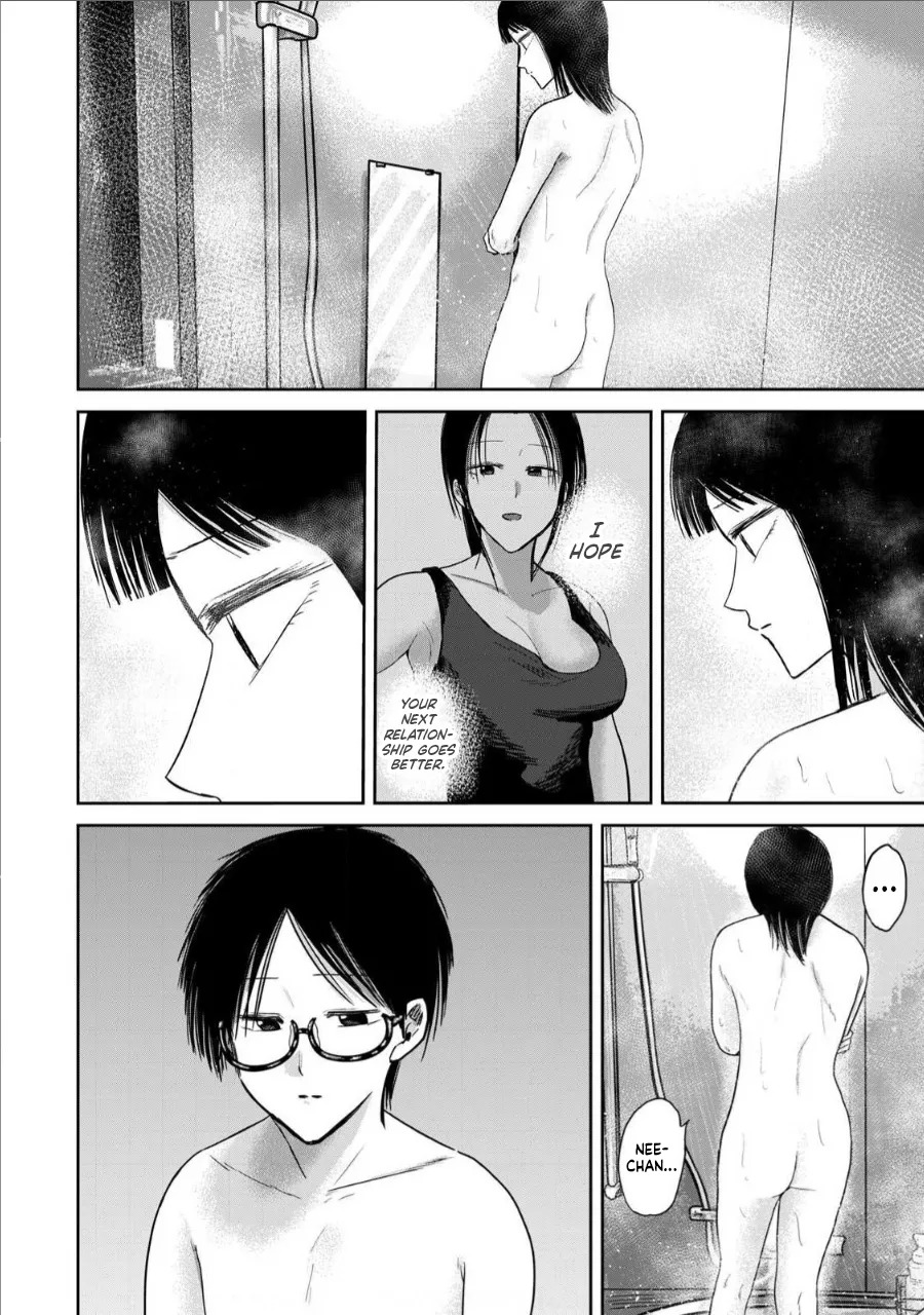 [Nakaura Tomoki] Ueno-kun wa Kaihatsu-zumi Dai 74 wa | Ueno-kun Has Been Developed Chapter 74 [English] - Page 12