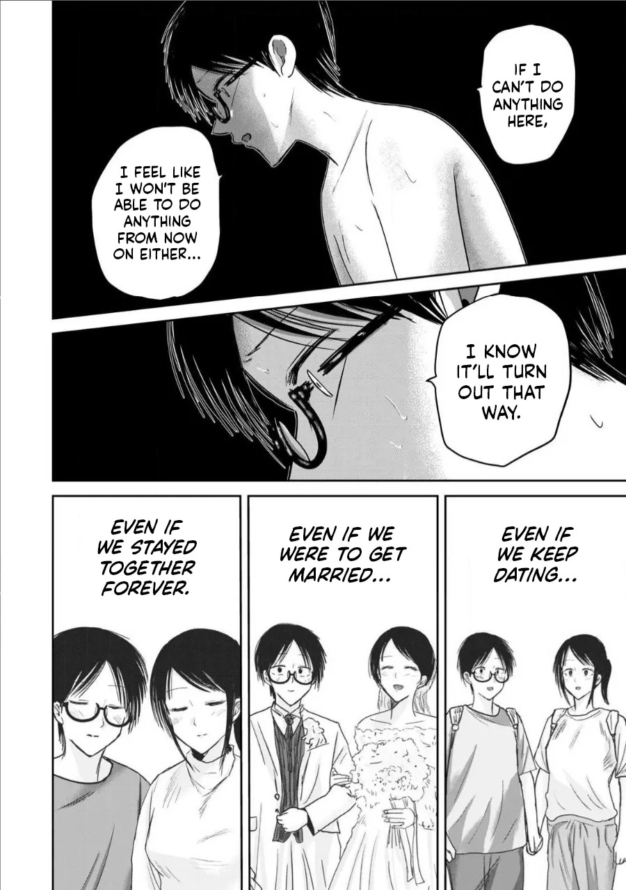 [Nakaura Tomoki] Ueno-kun wa Kaihatsu-zumi Dai 74 wa | Ueno-kun Has Been Developed Chapter 74 [English] - Page 16