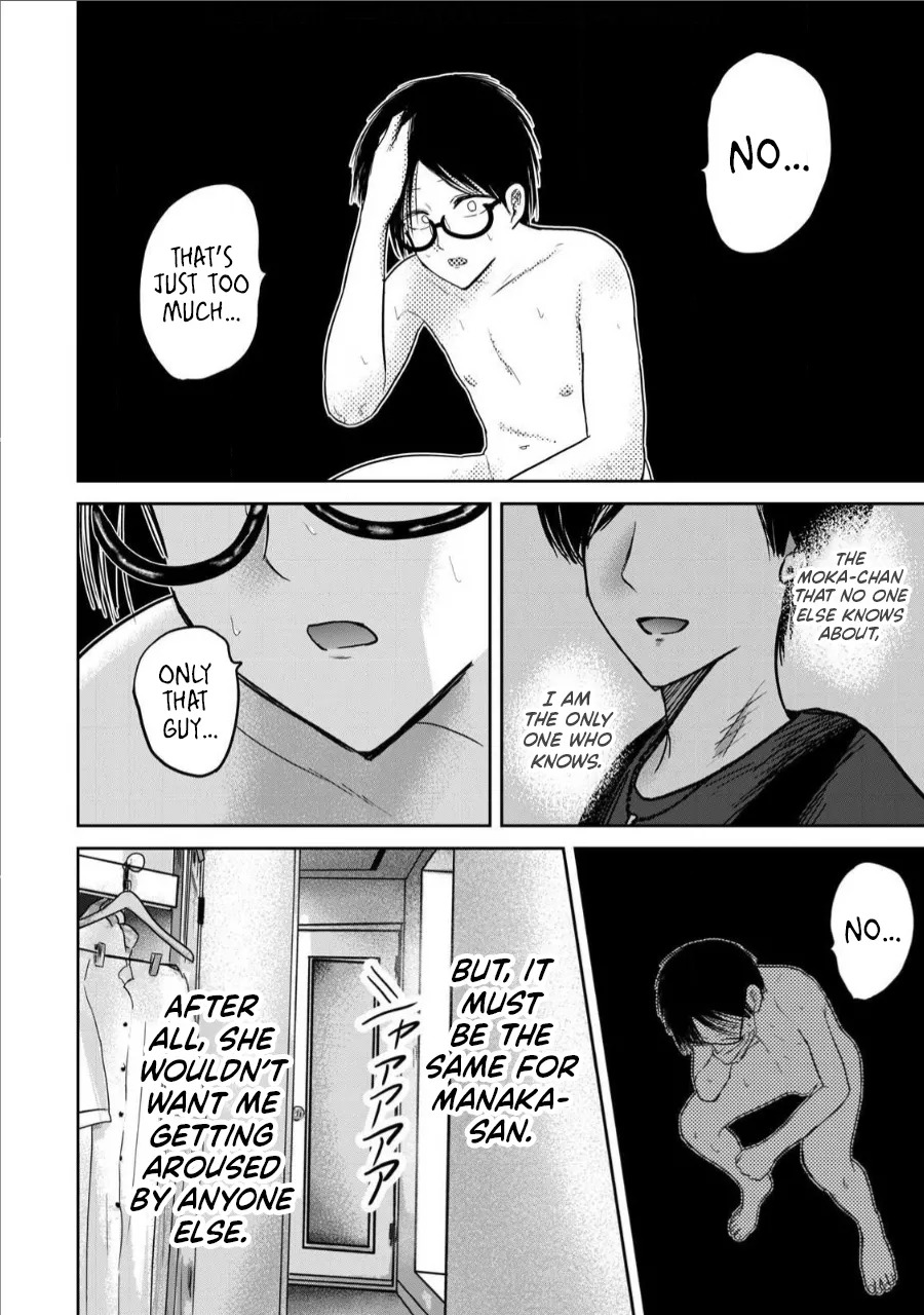 [Nakaura Tomoki] Ueno-kun wa Kaihatsu-zumi Dai 74 wa | Ueno-kun Has Been Developed Chapter 74 [English] - Page 18