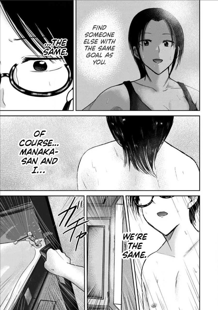 [Nakaura Tomoki] Ueno-kun wa Kaihatsu-zumi Dai 74 wa | Ueno-kun Has Been Developed Chapter 74 [English] - Page 19