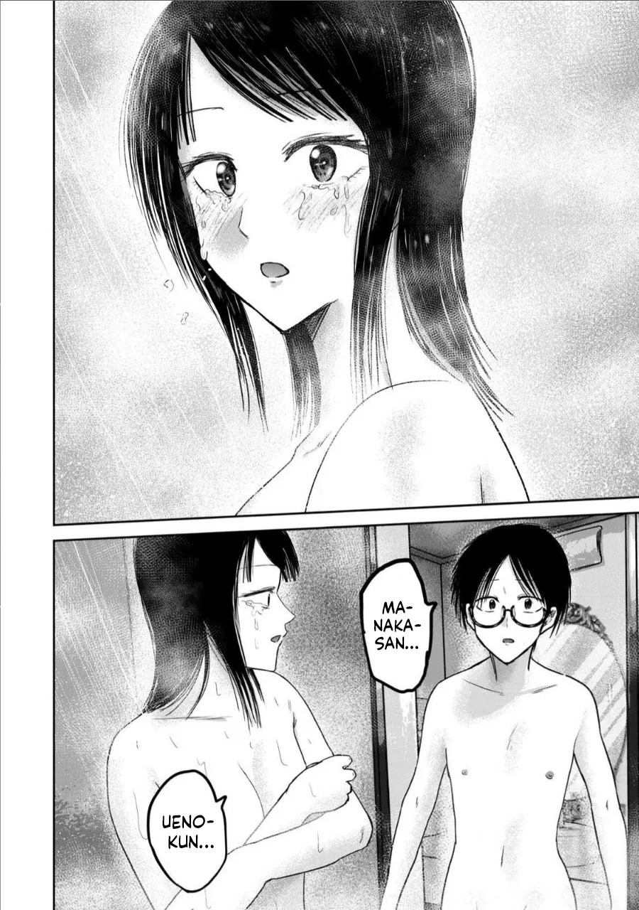 [Nakaura Tomoki] Ueno-kun wa Kaihatsu-zumi Dai 74 wa | Ueno-kun Has Been Developed Chapter 74 [English] - Page 20