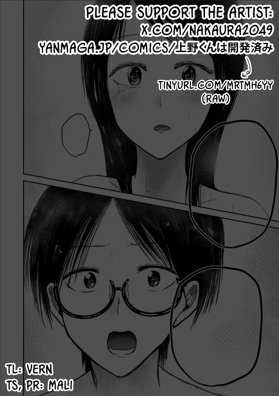 [Nakaura Tomoki] Ueno-kun wa Kaihatsu-zumi Dai 74 wa | Ueno-kun Has Been Developed Chapter 74 [English] - Page 24