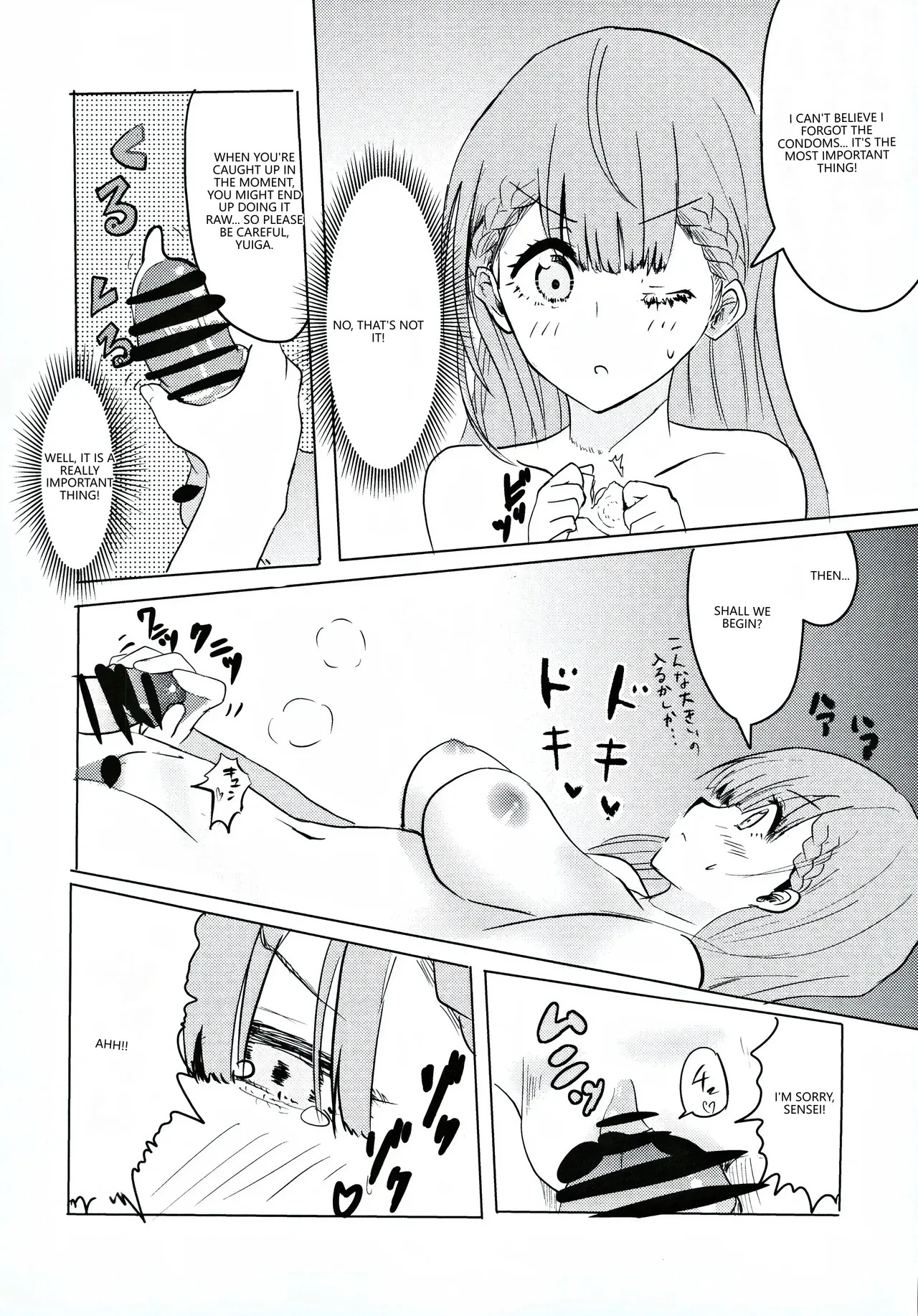 (C96) [Hasseiken (Tosi)] Mafuyu Sensei no Kyouiku (Bokutachi wa Benkyou ga Dekinai) (VGT13) (English) - Page 10