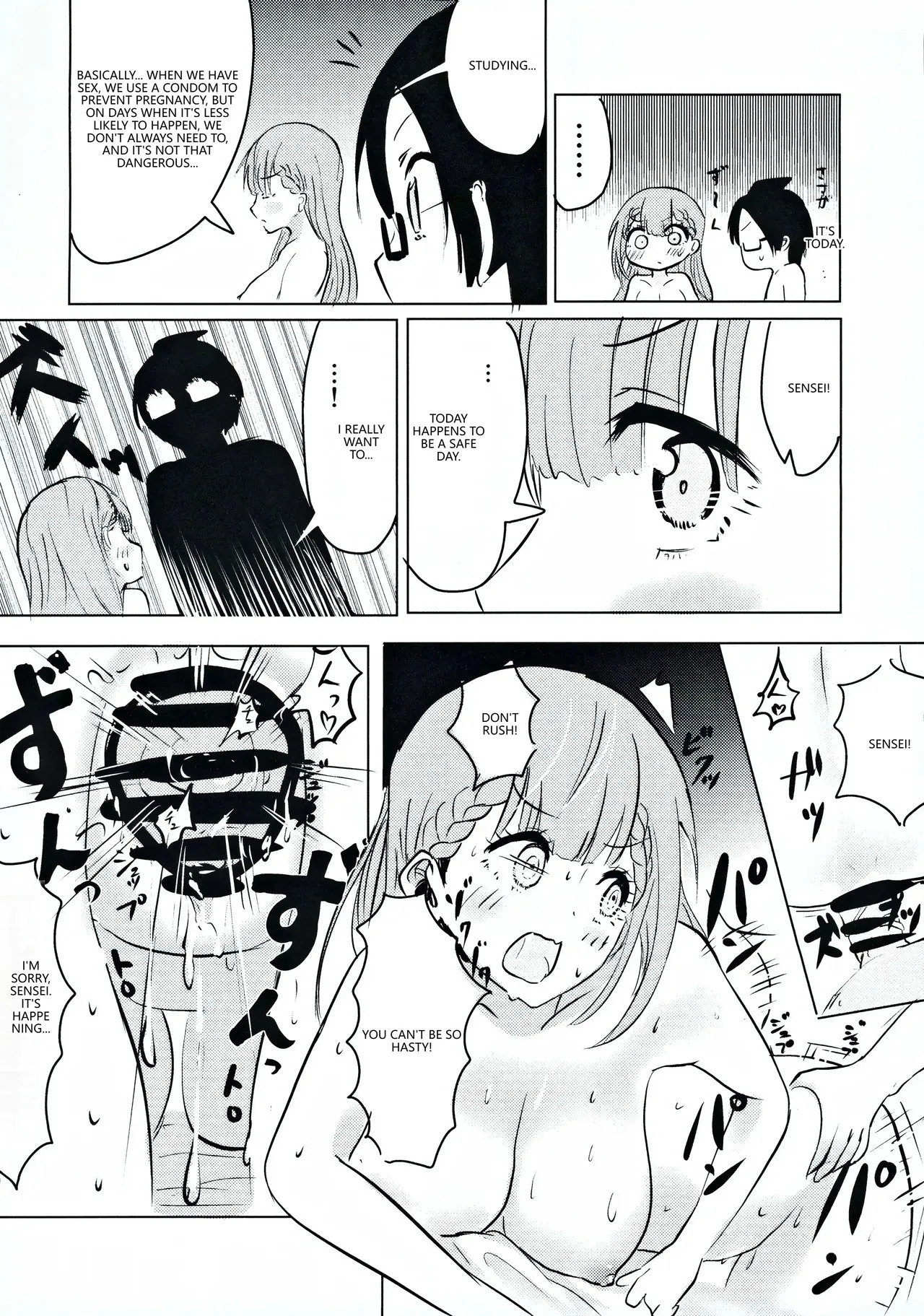 (C96) [Hasseiken (Tosi)] Mafuyu Sensei no Kyouiku (Bokutachi wa Benkyou ga Dekinai) (VGT13) (English) - Page 17