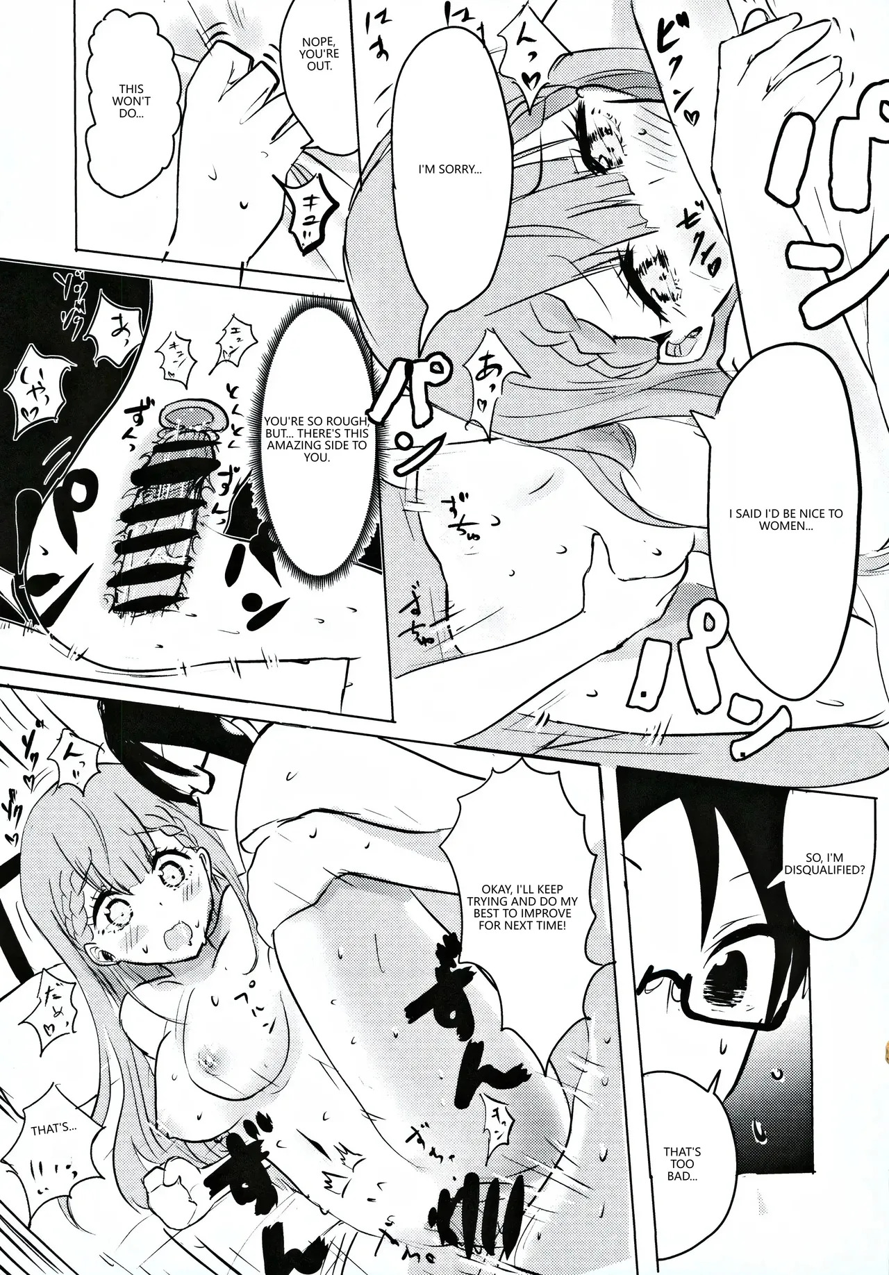 (C96) [Hasseiken (Tosi)] Mafuyu Sensei no Kyouiku (Bokutachi wa Benkyou ga Dekinai) (VGT13) (English) - Page 18