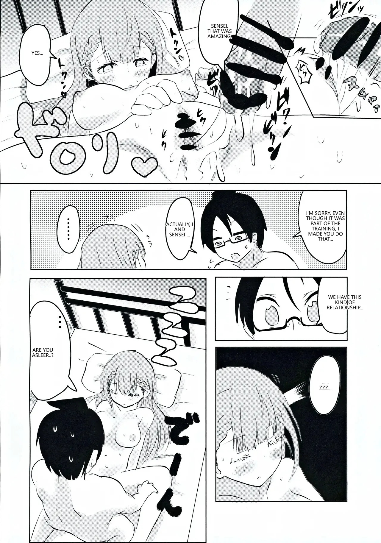 (C96) [Hasseiken (Tosi)] Mafuyu Sensei no Kyouiku (Bokutachi wa Benkyou ga Dekinai) (VGT13) (English) - Page 21