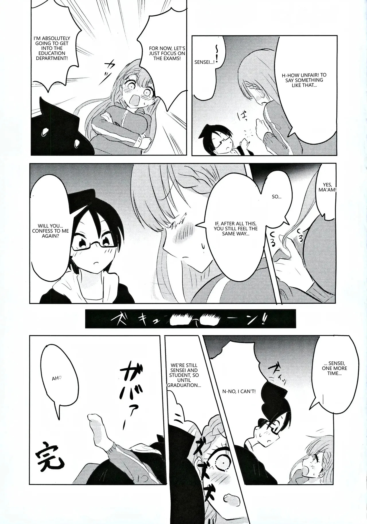 (C96) [Hasseiken (Tosi)] Mafuyu Sensei no Kyouiku (Bokutachi wa Benkyou ga Dekinai) (VGT13) (English) - Page 26