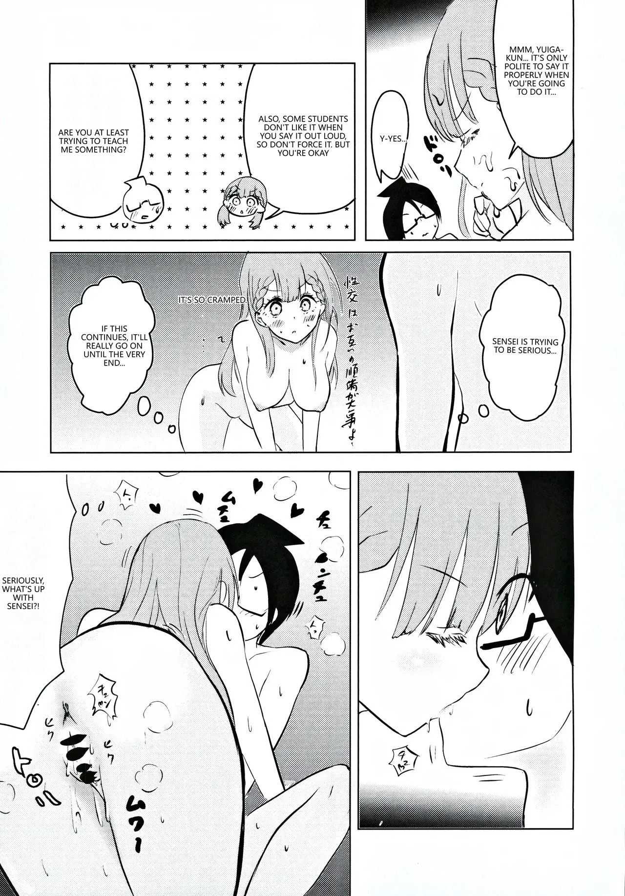 Preview page 8