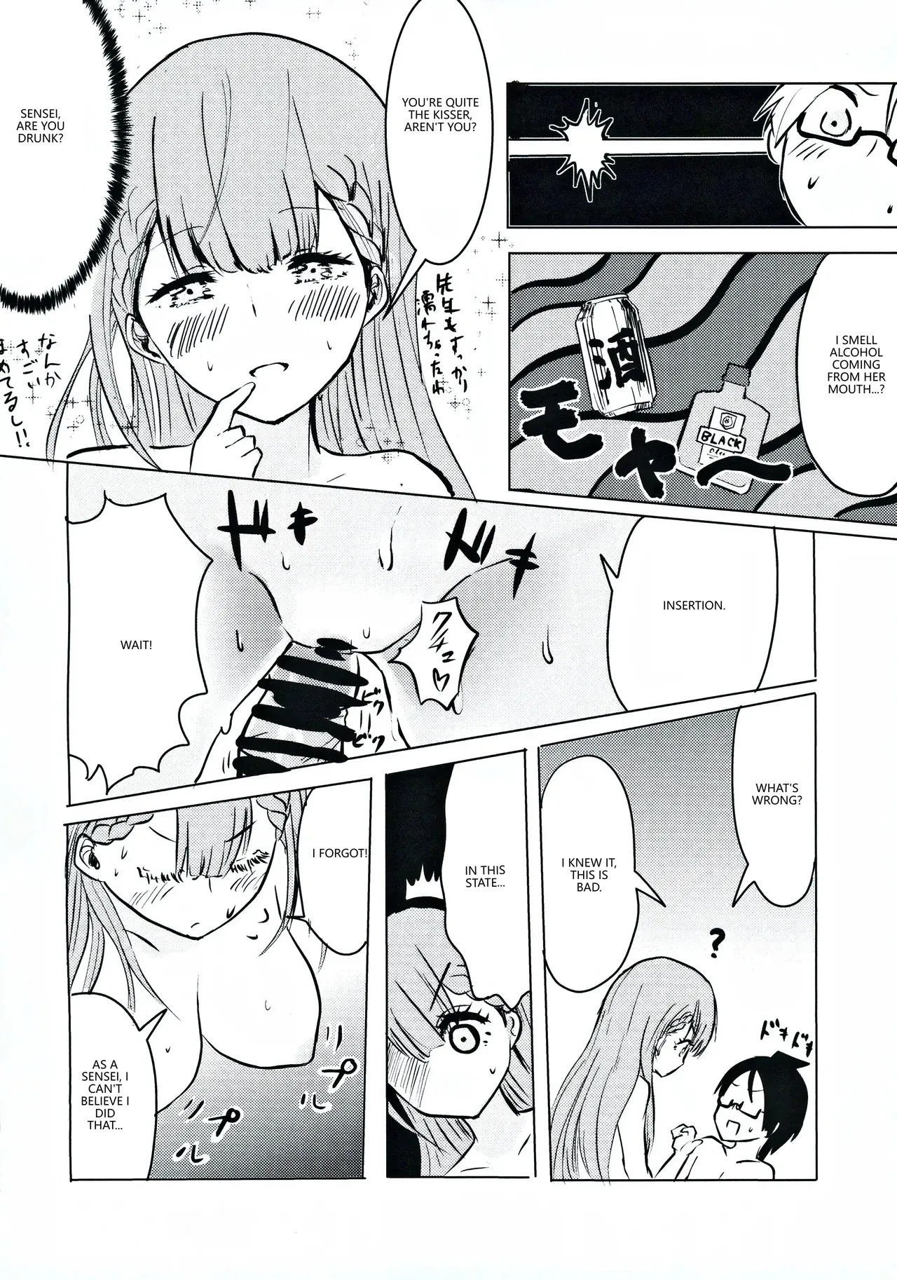 (C96) [Hasseiken (Tosi)] Mafuyu Sensei no Kyouiku (Bokutachi wa Benkyou ga Dekinai) (VGT13) (English) - Page 9