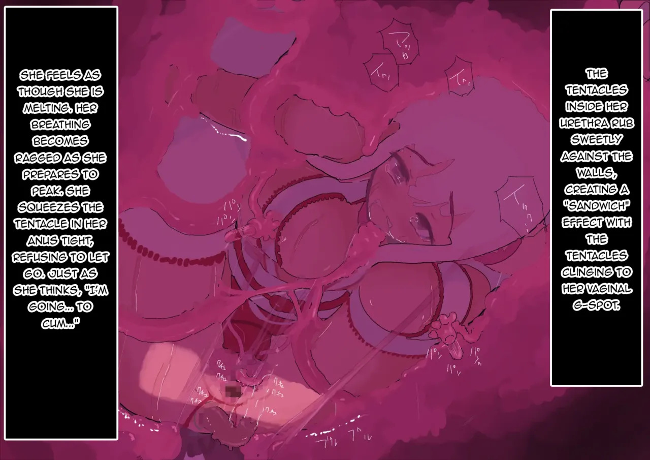 [LOL] The Offering [English] - Page 44
