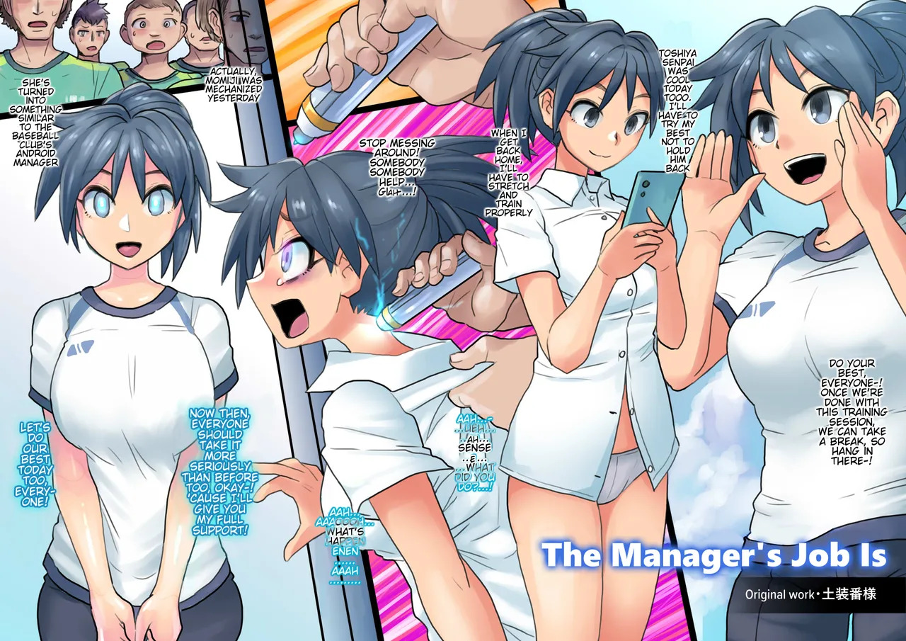 [581] Manager no Oshigoto wa | The Manager's Job Is ch1-2 [English] - Page 1