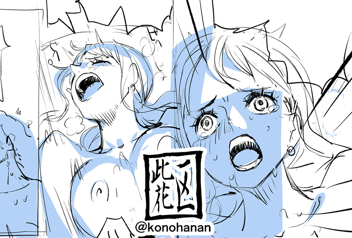 [Konohanan] Momonosuke Arc Part.1 - Page 13