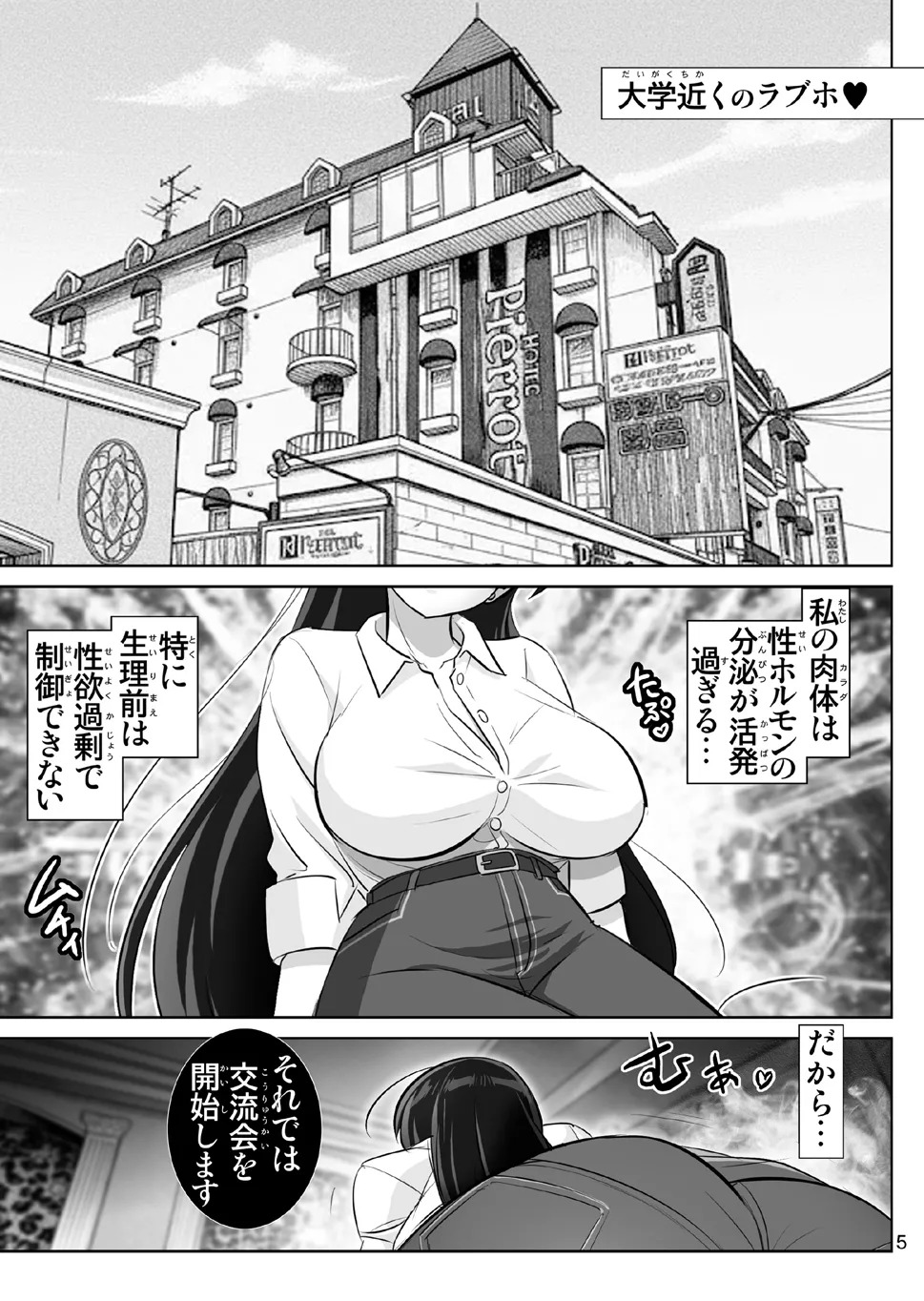 Preview page 5