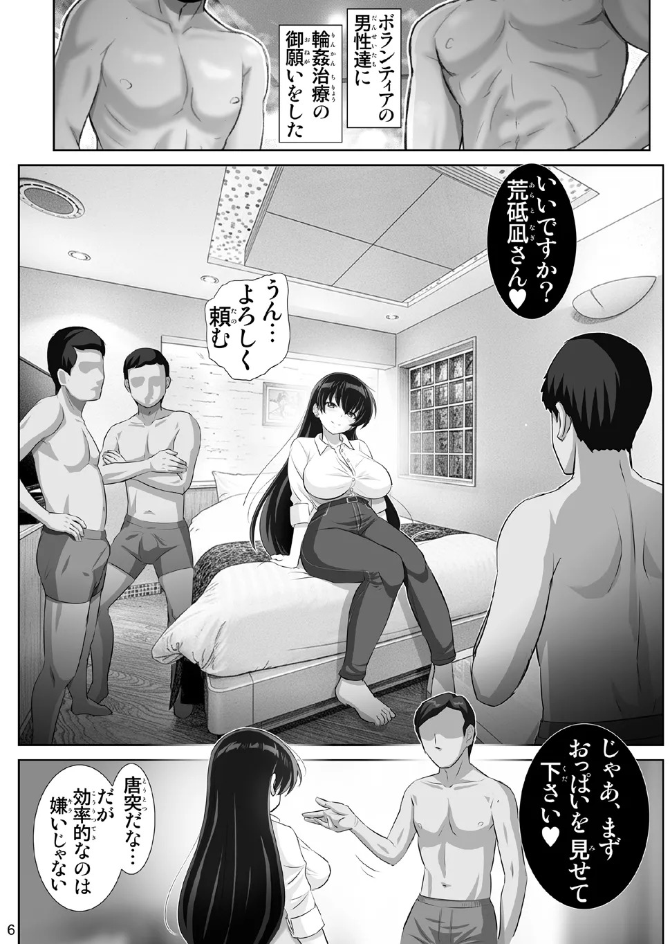 Preview page 6