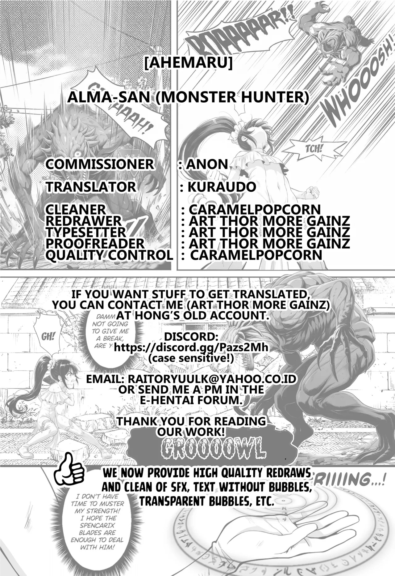 [Ahemaru] Alma-san (Monster Hunter) [English] [Kuraudo] - Page 21