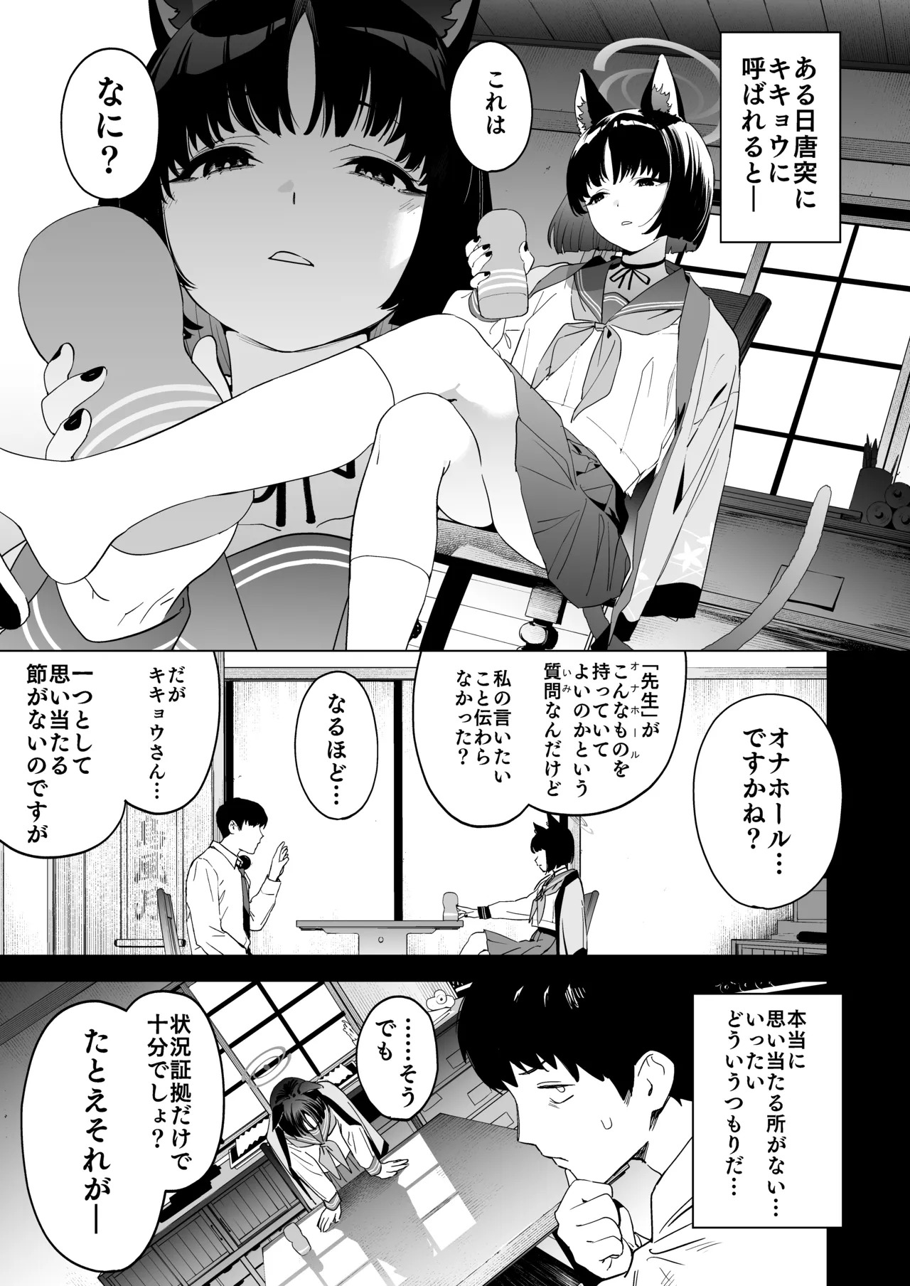Preview page 3